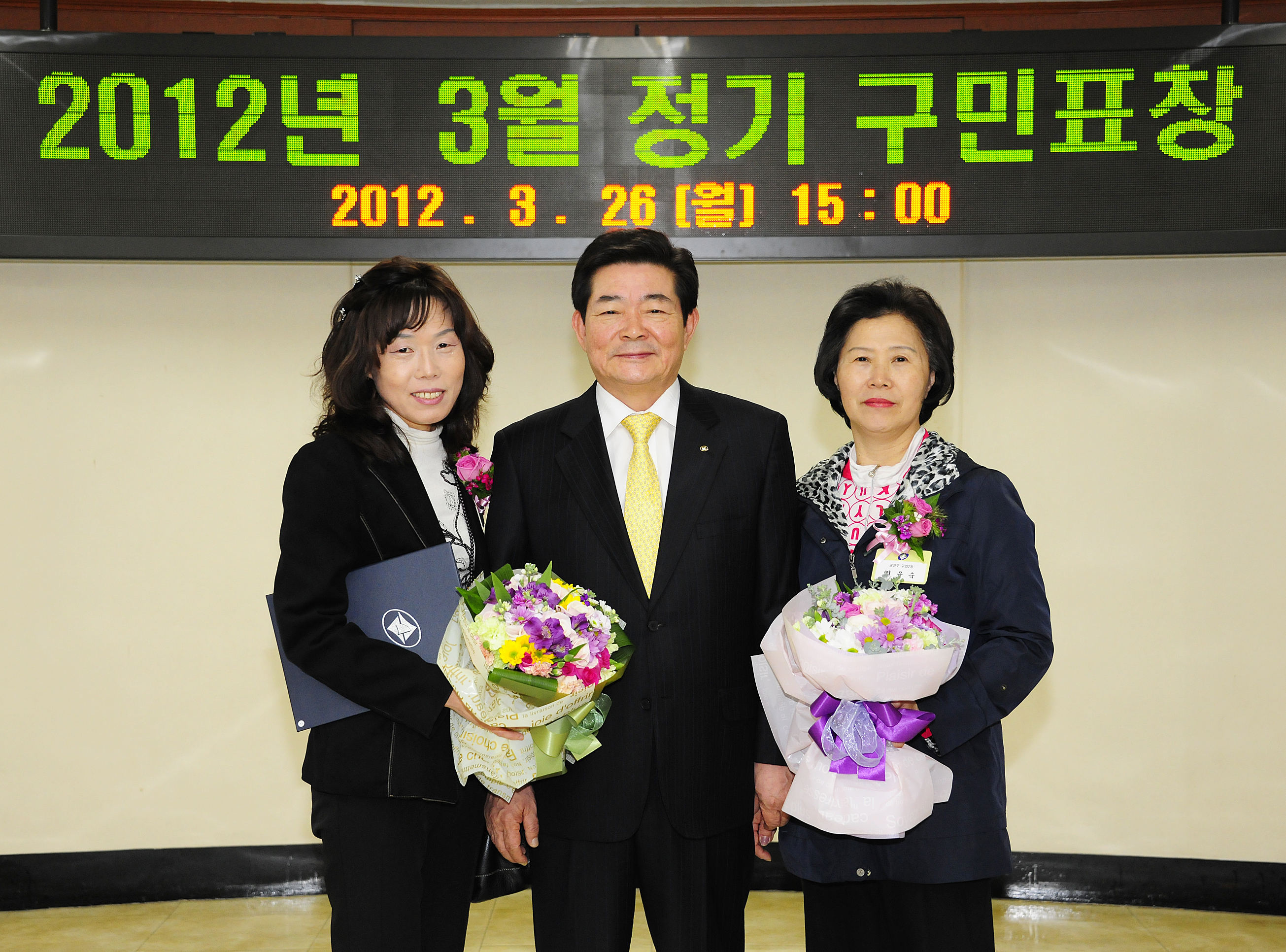 20120326-3월 정기구민표창 51493.JPG