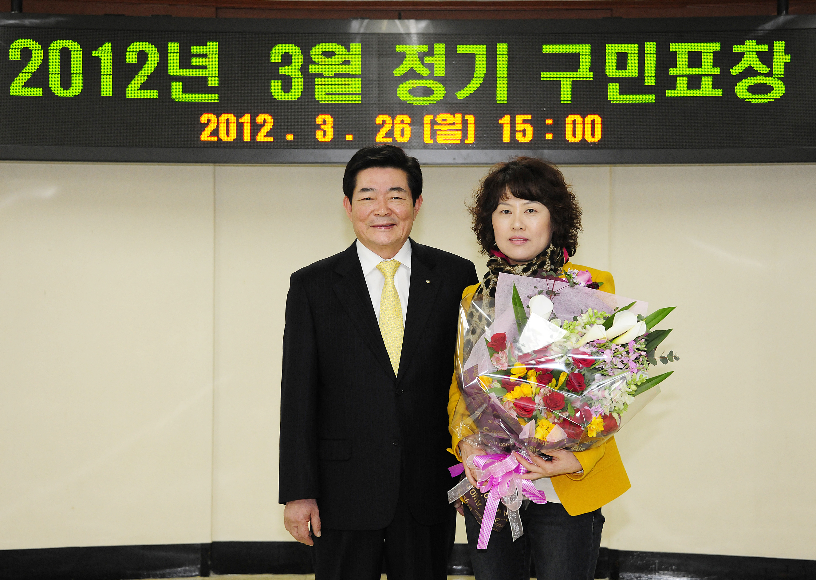 20120326-3월 정기구민표창 51499.JPG
