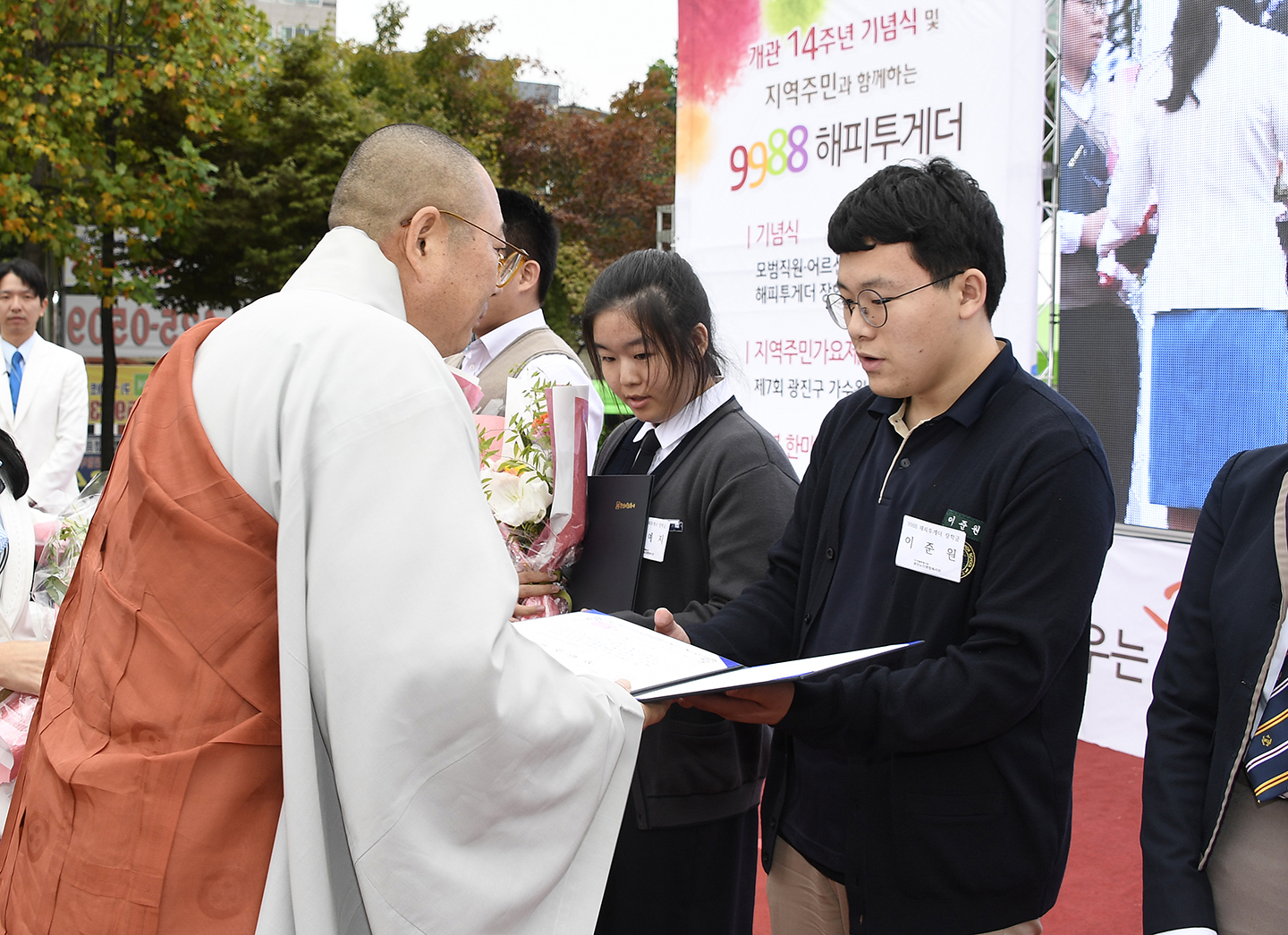 20171018-지역주민과 함께하는 9988 해피투게더 162089.jpg