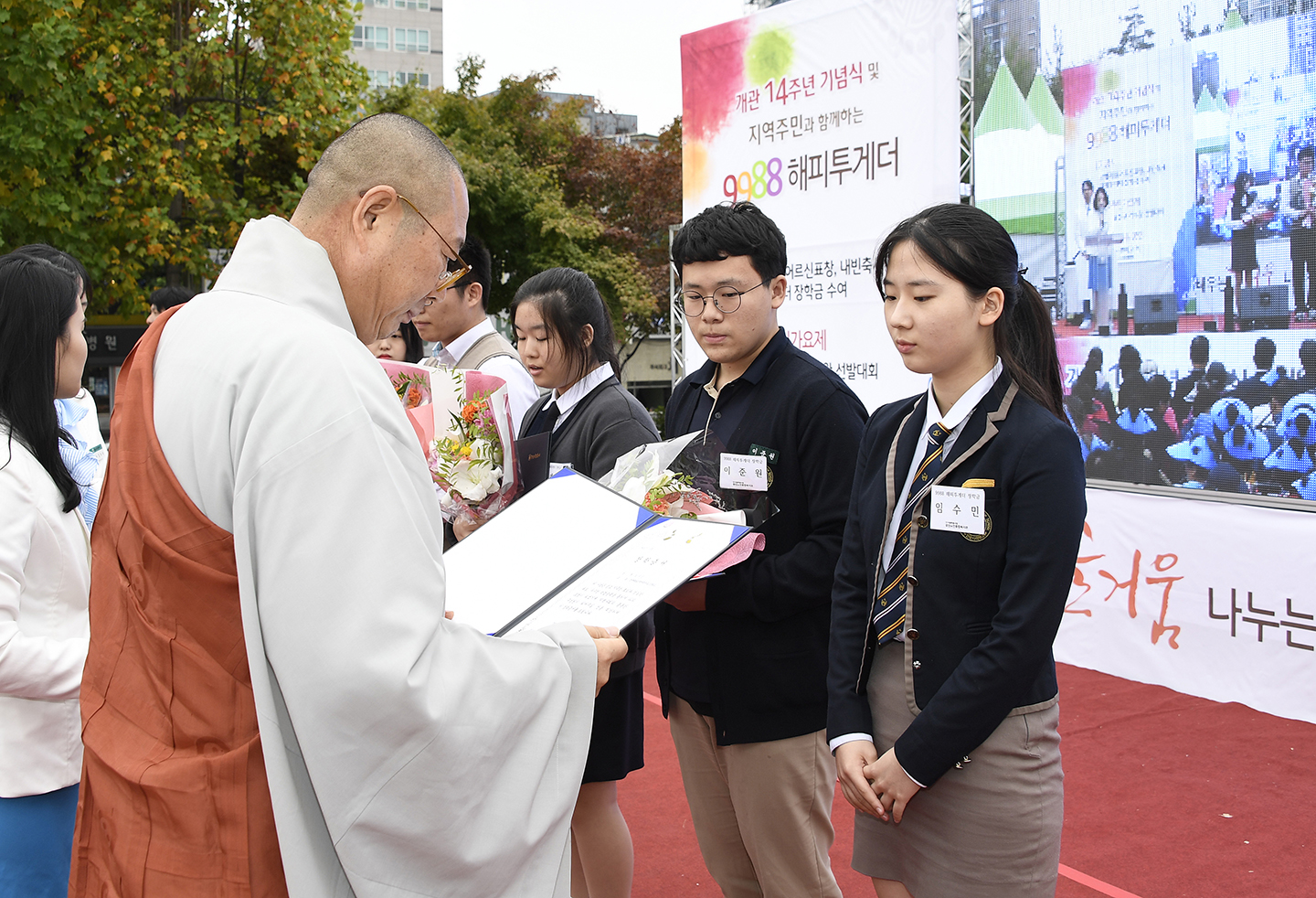 20171018-지역주민과 함께하는 9988 해피투게더 162091.jpg