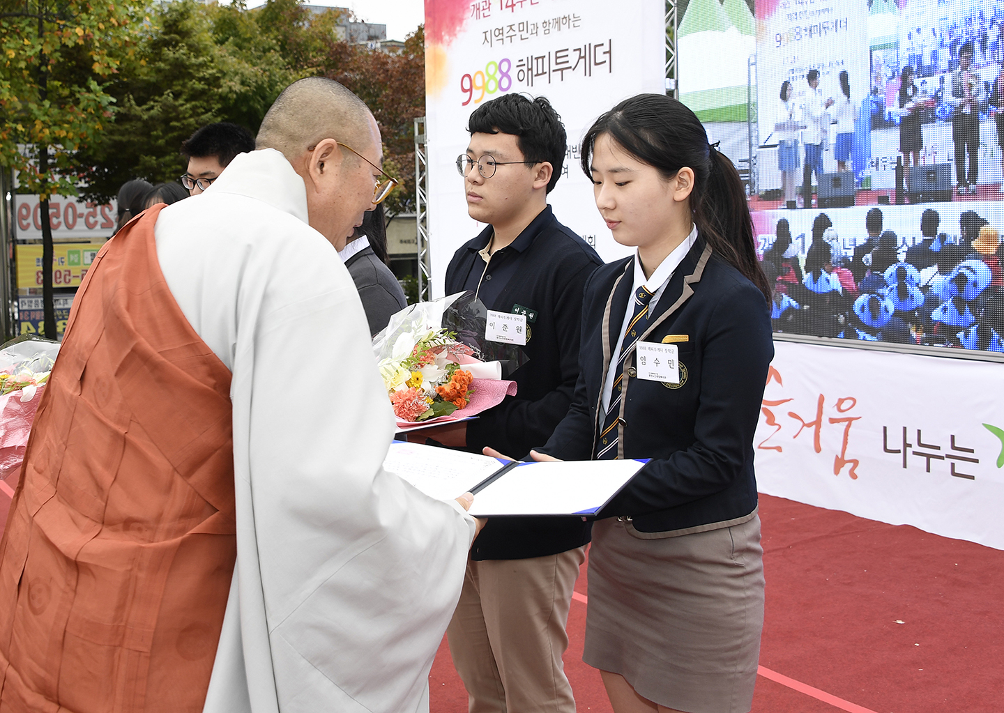 20171018-지역주민과 함께하는 9988 해피투게더 162092.jpg