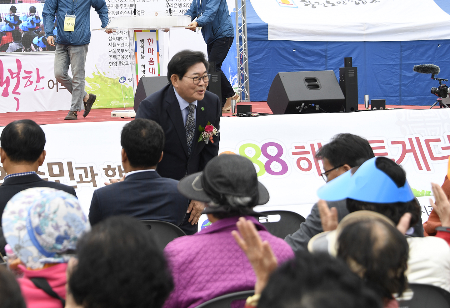 20171018-지역주민과 함께하는 9988 해피투게더 162098.jpg