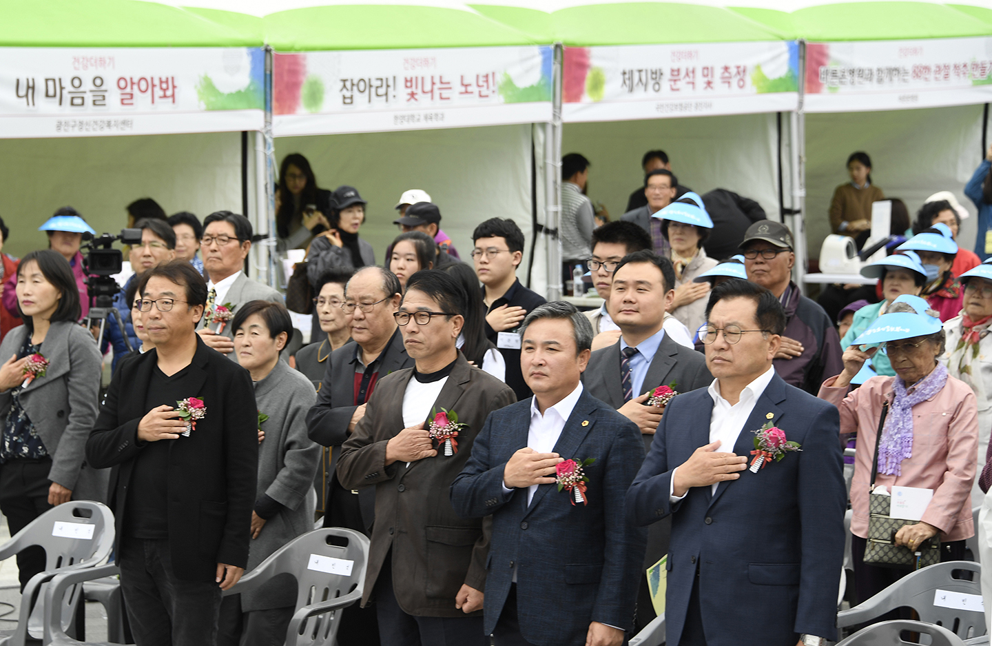 20171018-지역주민과 함께하는 9988 해피투게더 162053.jpg