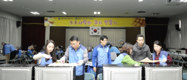 20131109-신한은행과 함께하는 사랑의 쿠키만들기