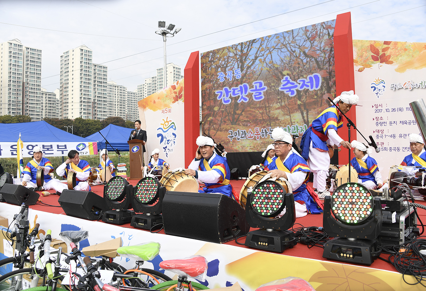 20171026-중곡동 간뎃골 축제