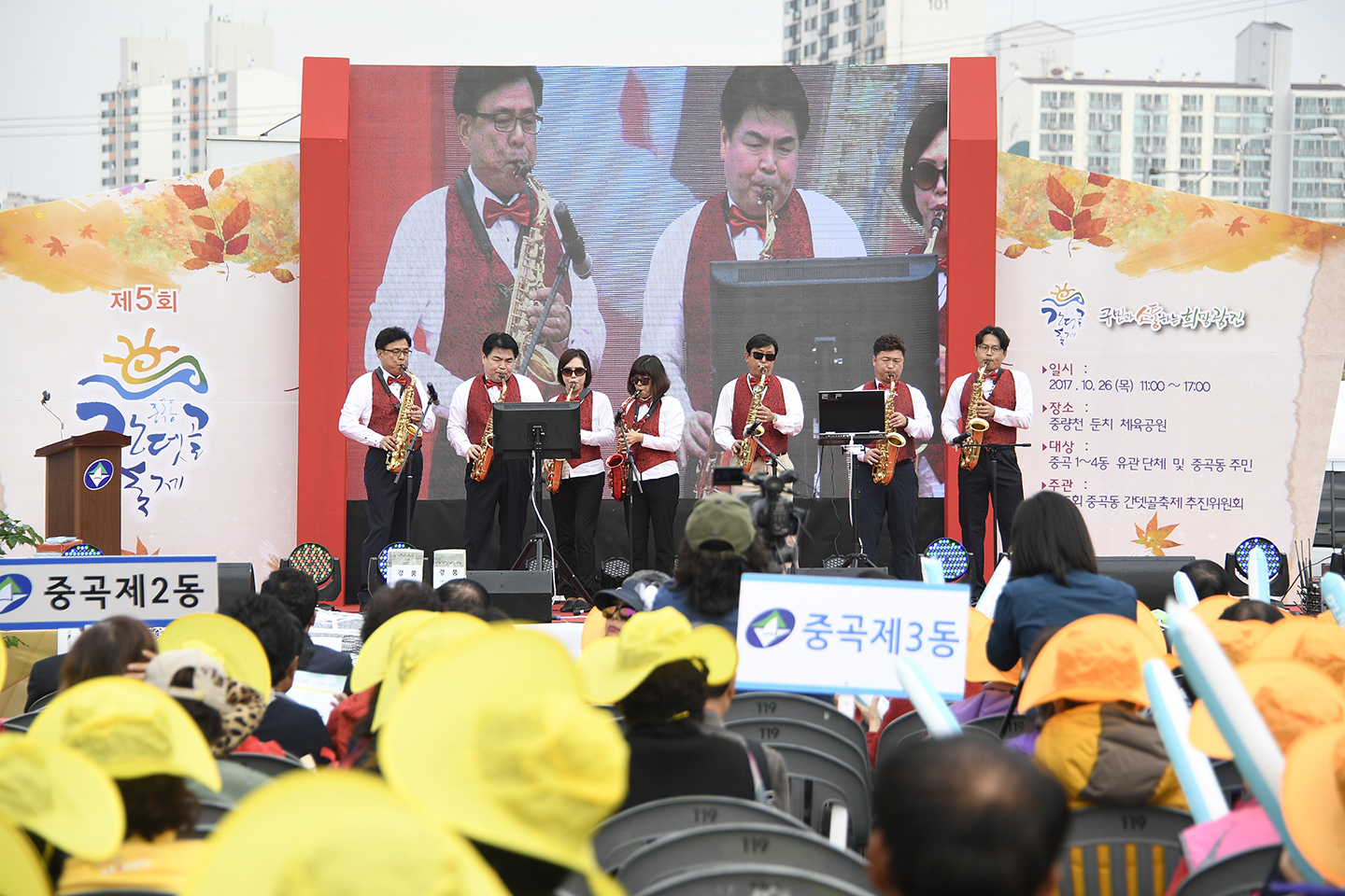 20171026-중곡동 간뎃골 축제 163657.jpg