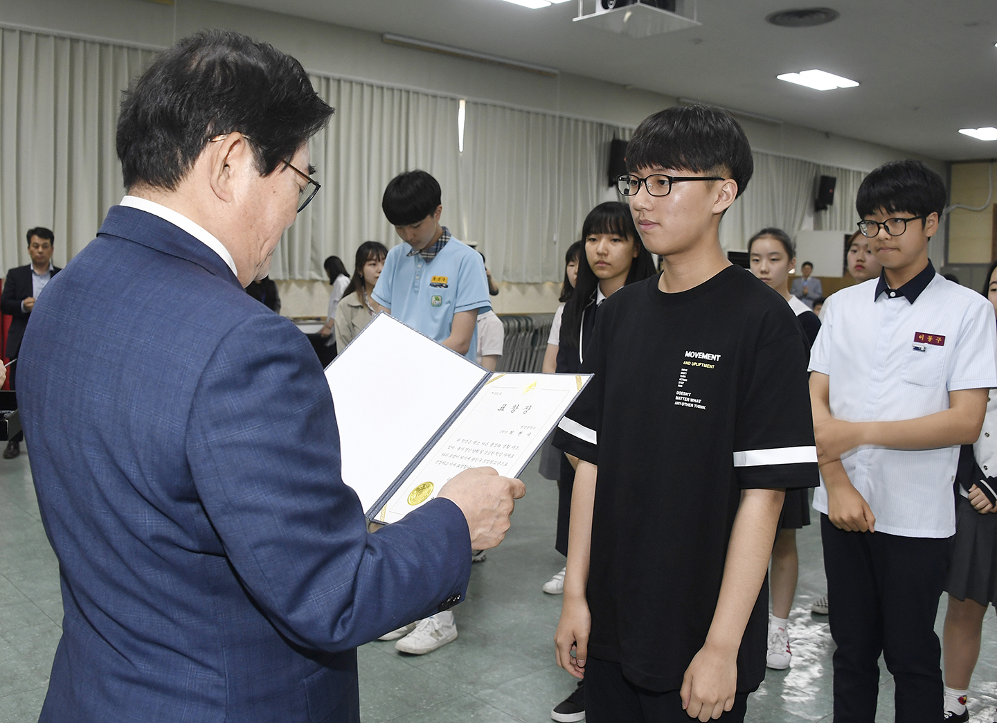 20180518-광진구 모범청소년 표창장 수여식 173475.jpg