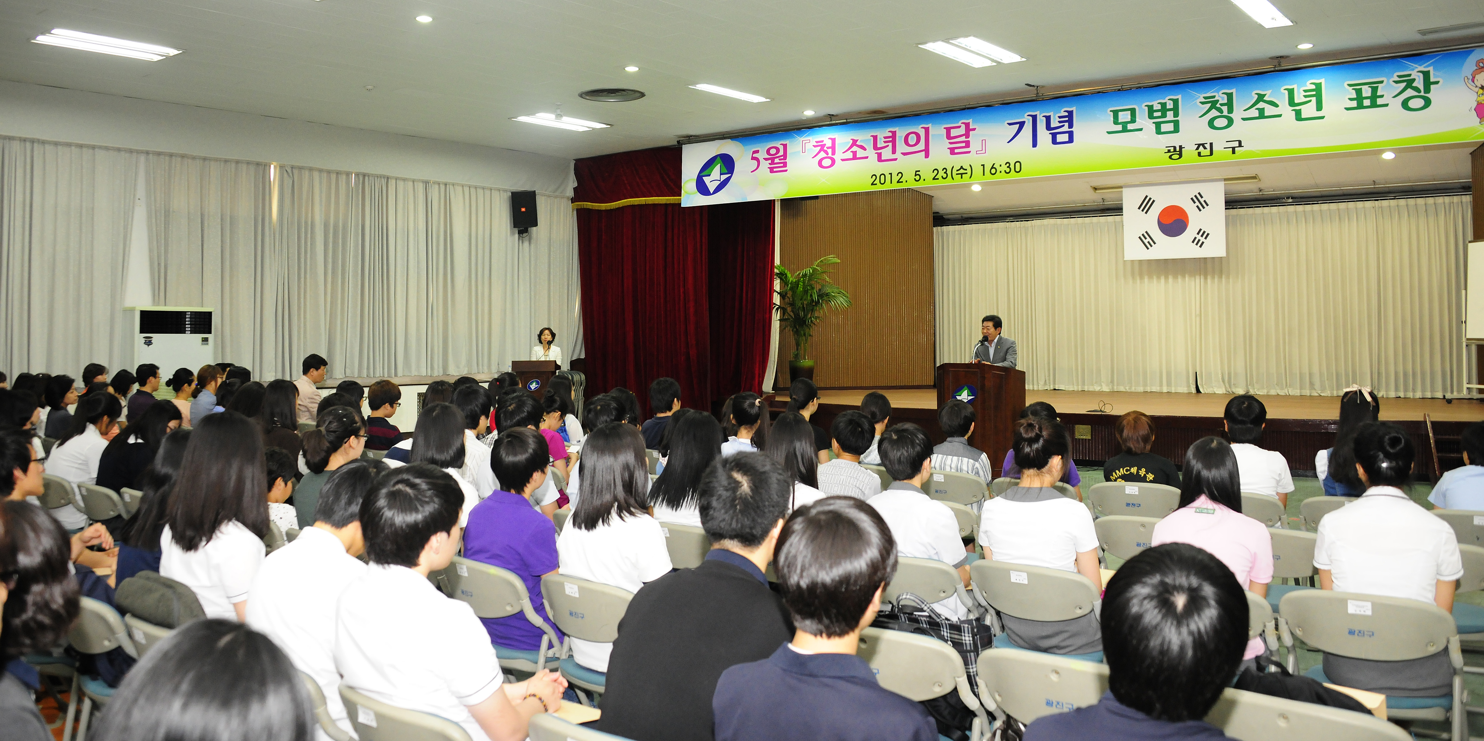 20120523-2012년 모범 어린이 및 청소년 표창 54954.JPG