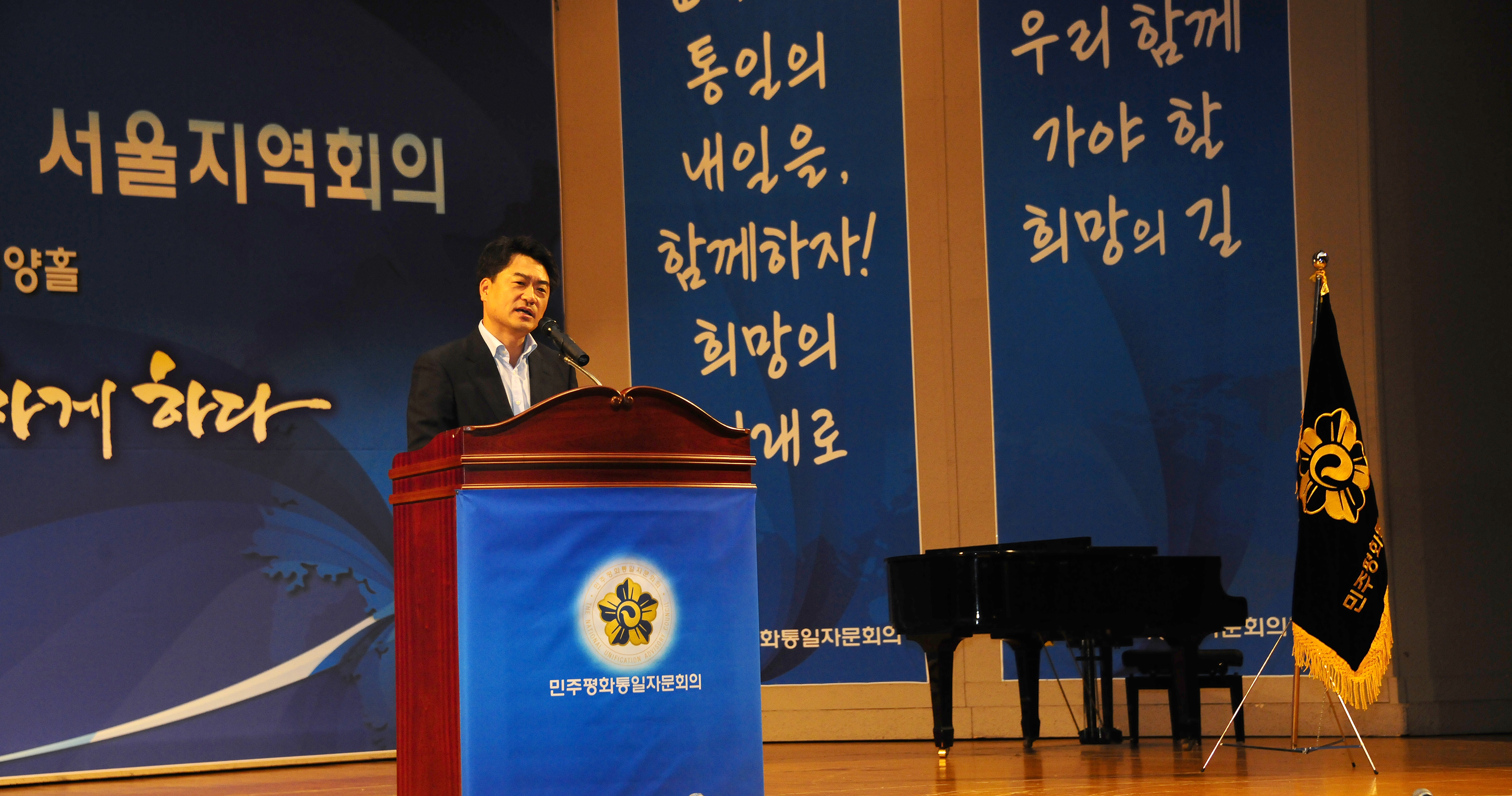 20120622-제15기 민주평화통일자문회의 서울지역회의 56789.JPG