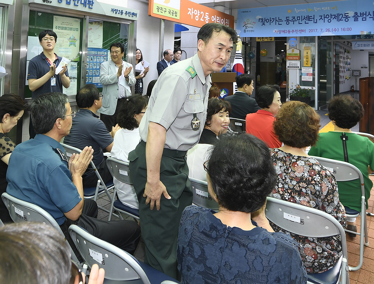 20170726-찾아가는 동주민센터 출범식 158937.jpg