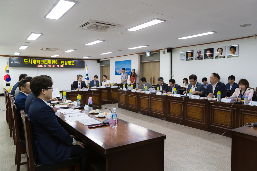 20180913-서울특별시의회 도시계획관리위원회 현장방문 175518.jpg