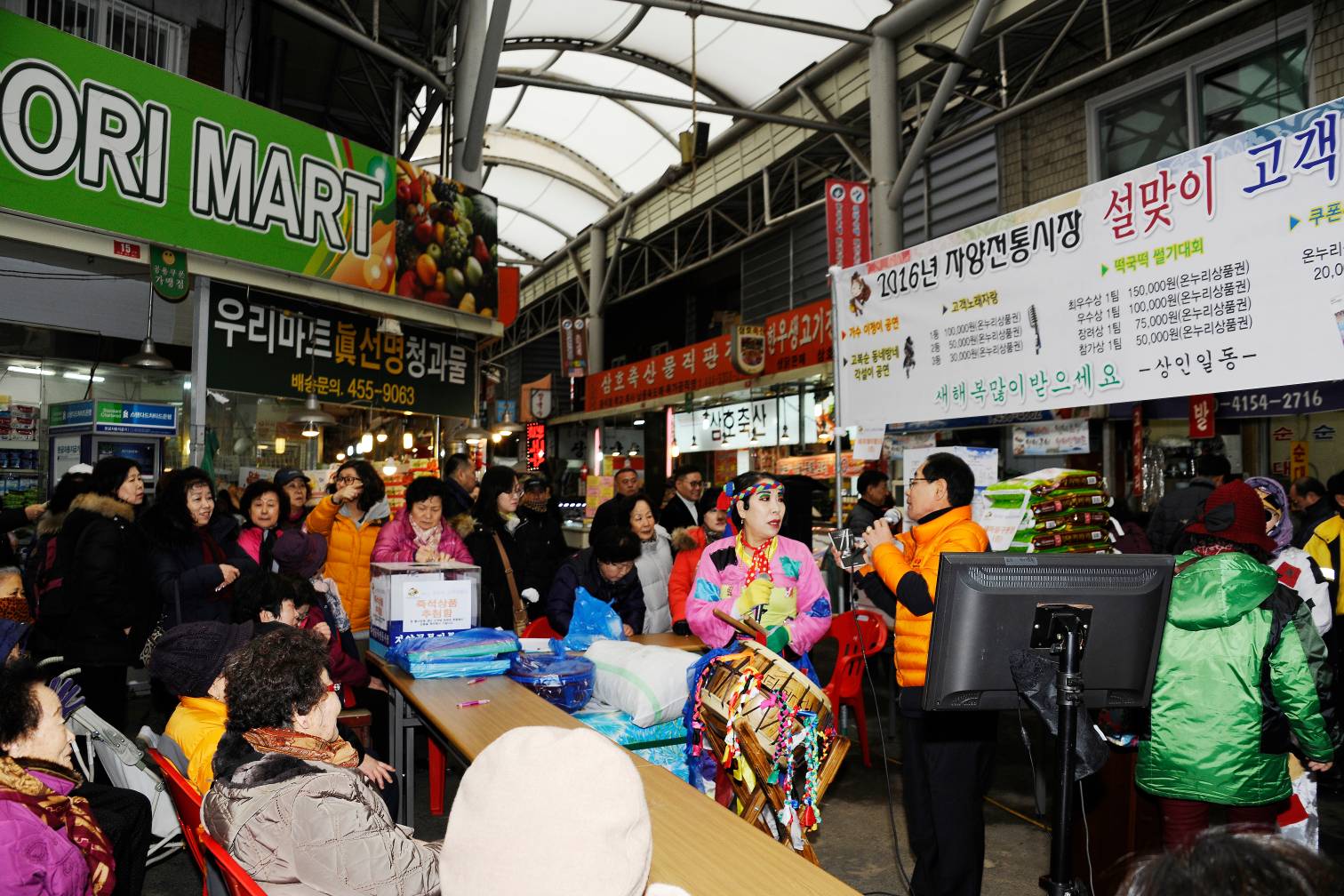 20160129-자양전통시장 설맞이 이벤트