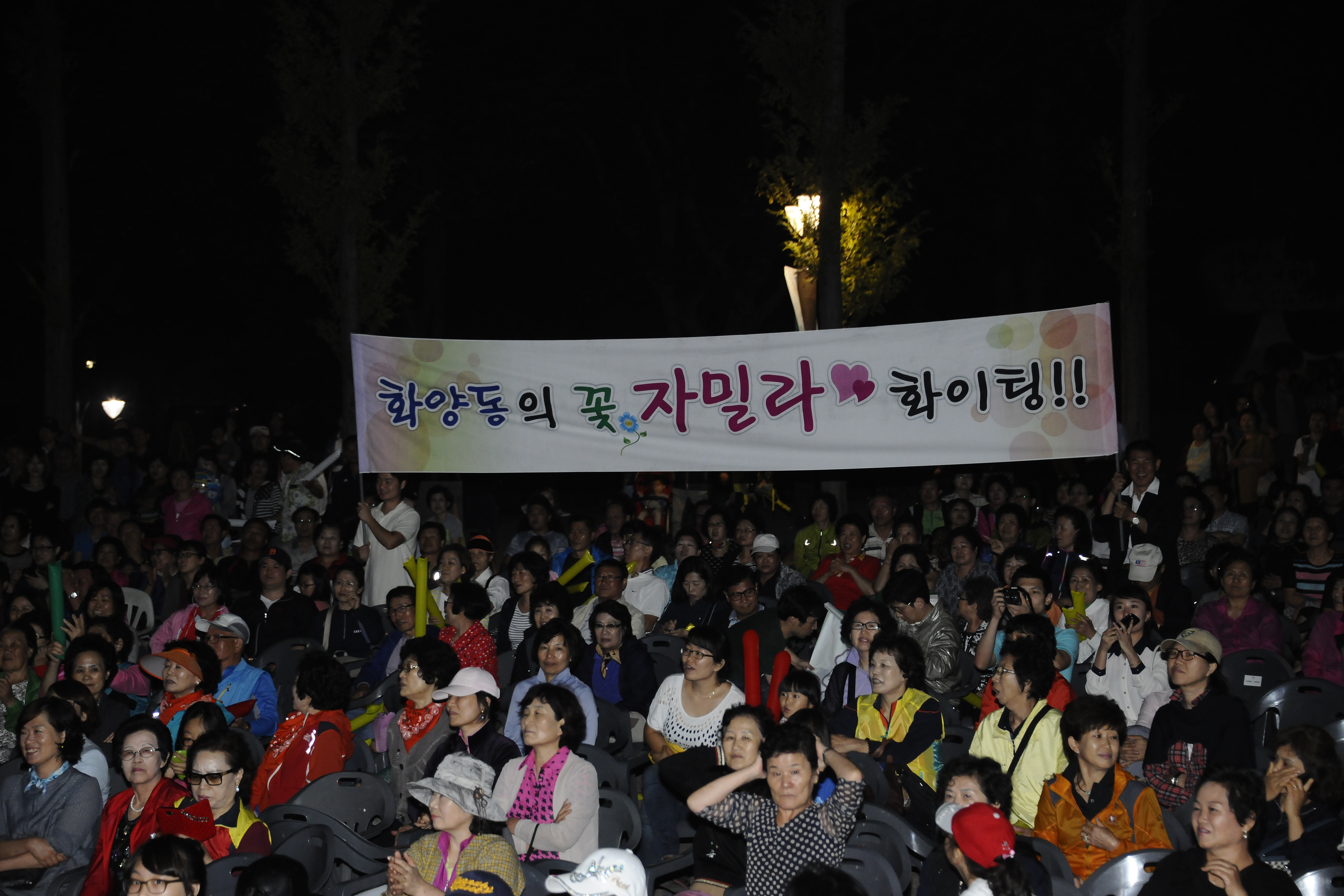 20140927-광나루어울마당 동별화합경연대회-각동별 경연 105870.JPG