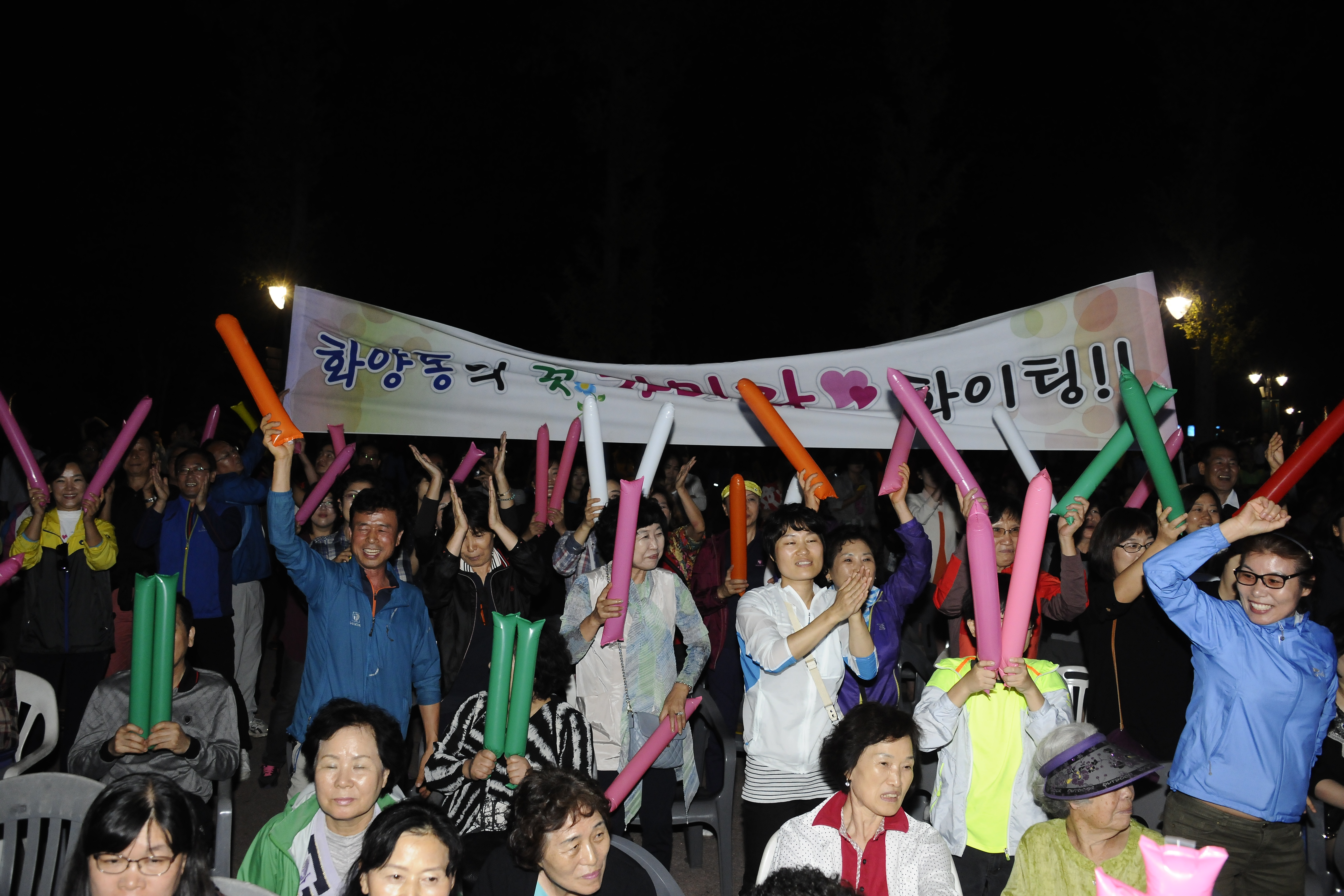 20140927-광나루어울마당 동별화합경연대회-각동별 경연 105880.JPG