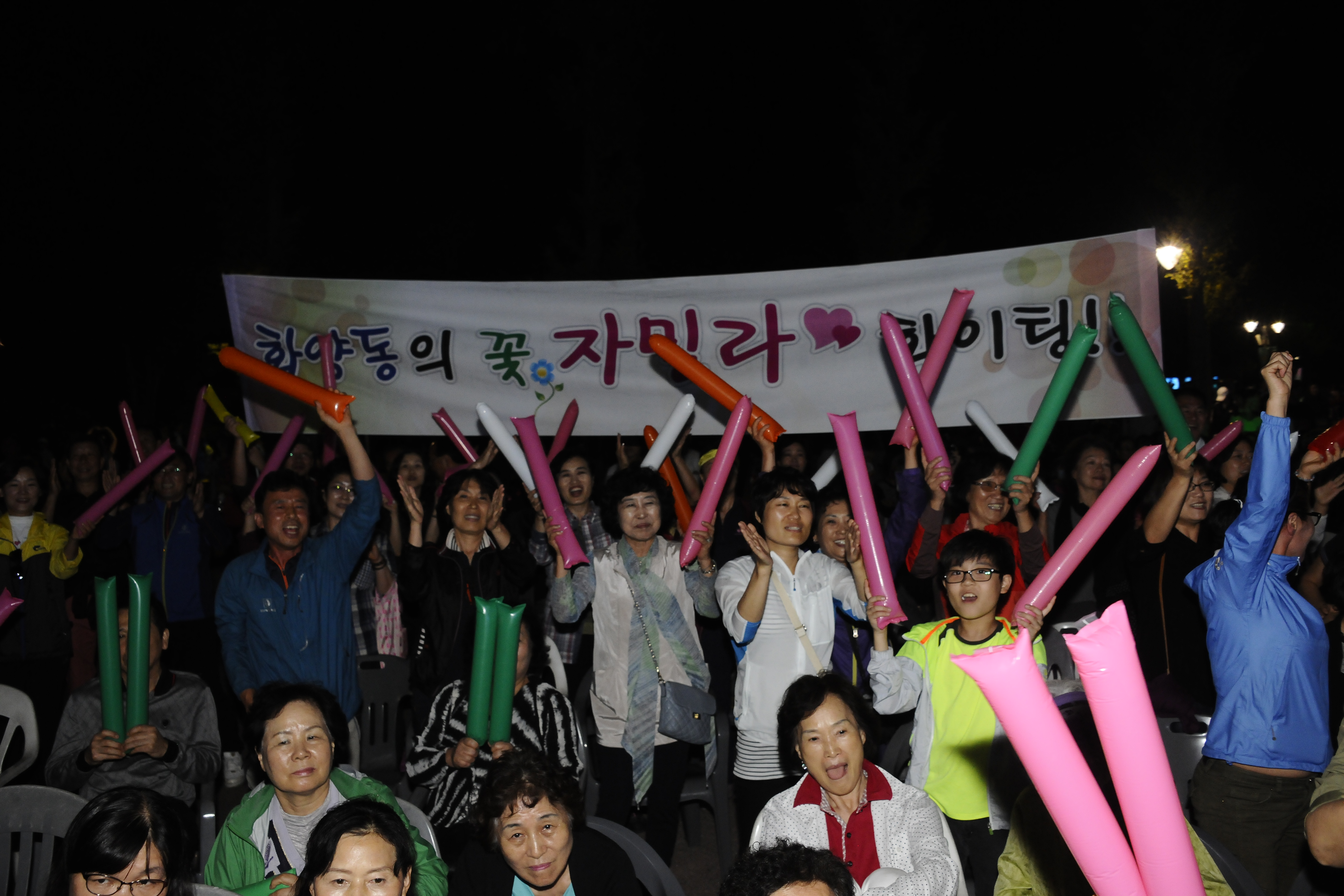 20140927-광나루어울마당 동별화합경연대회-각동별 경연 105882.JPG