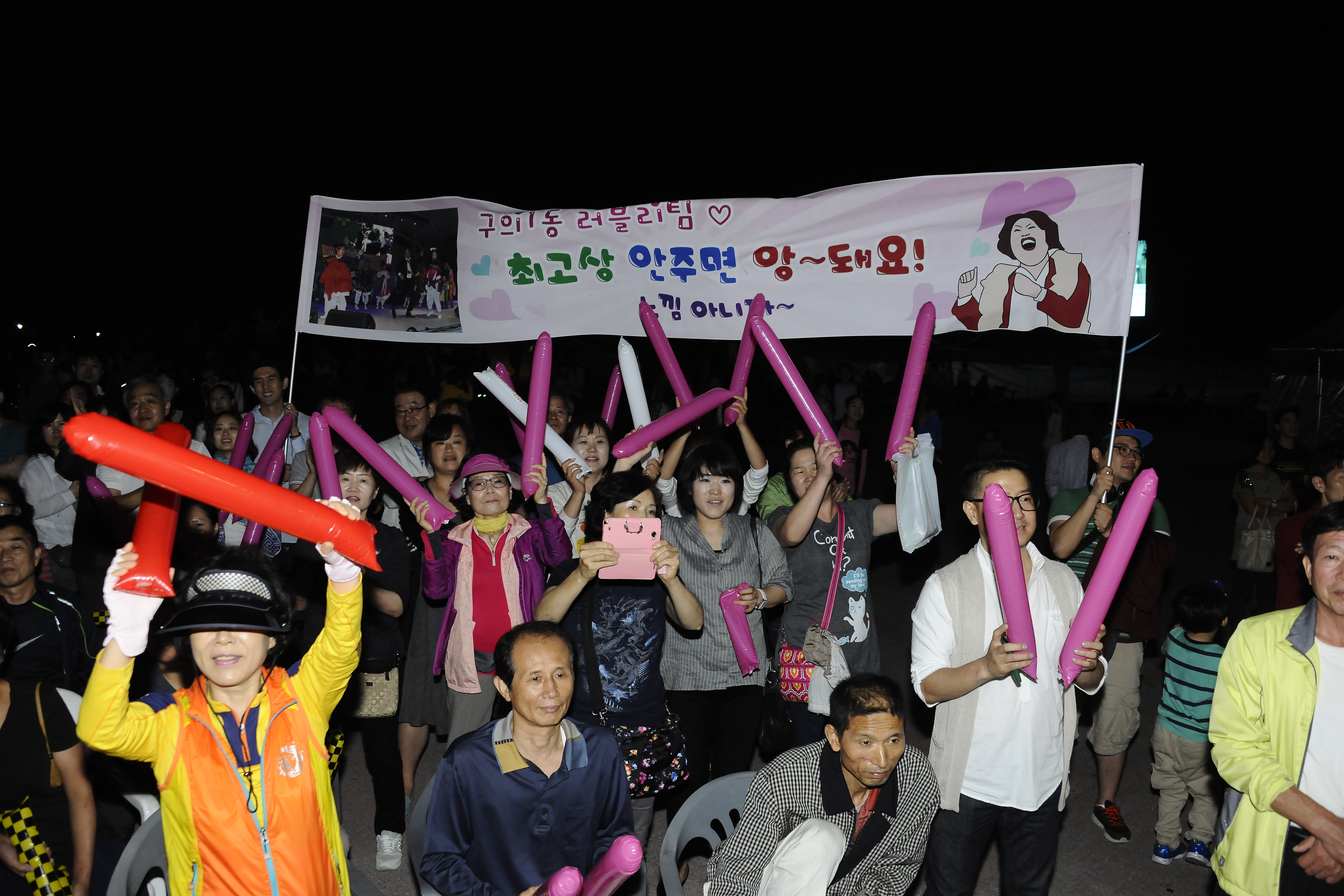 20140927-광나루어울마당 동별화합경연대회-각동별 경연 105691.JPG