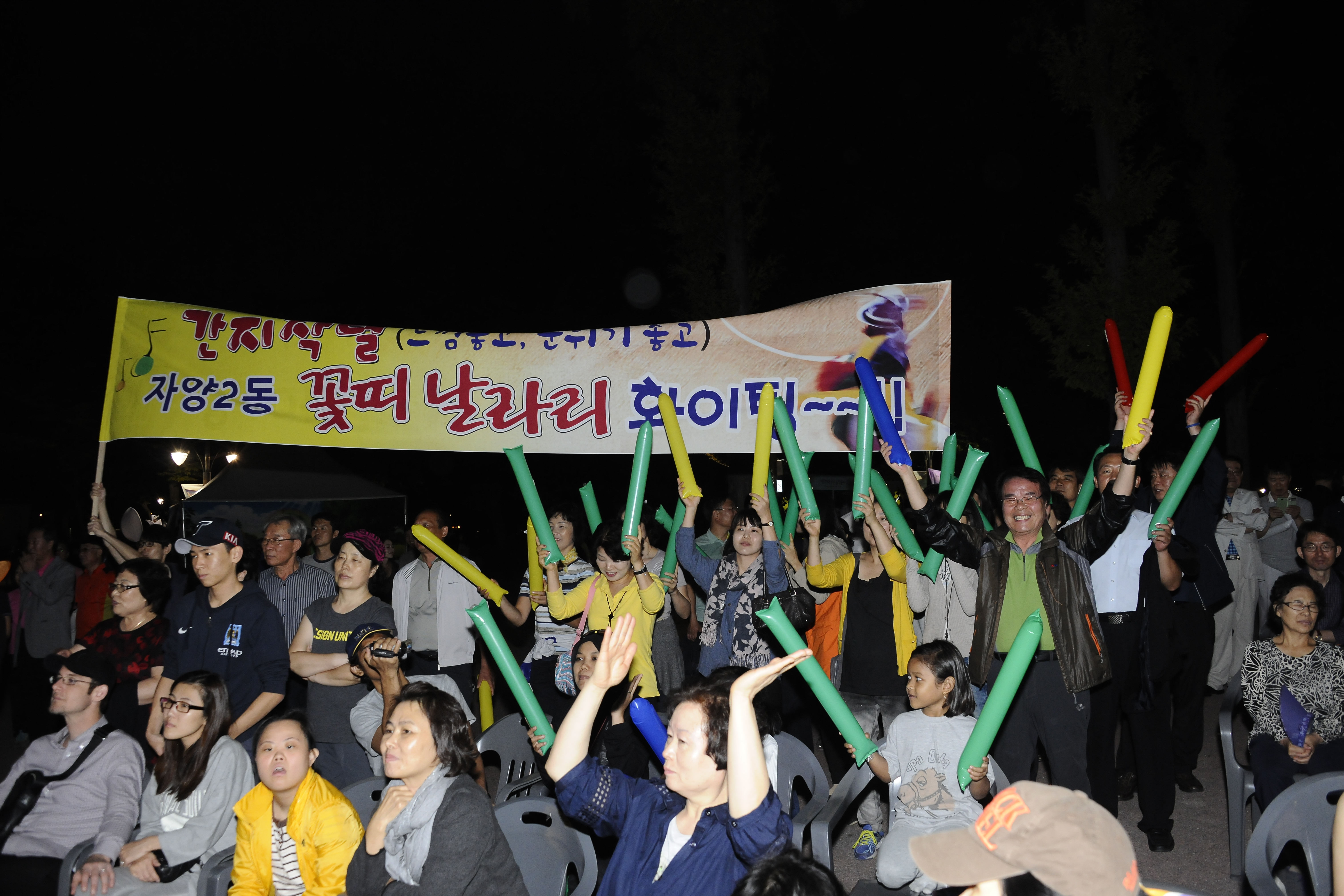 20140927-광나루어울마당 동별화합경연대회-각동별 경연 105759.JPG