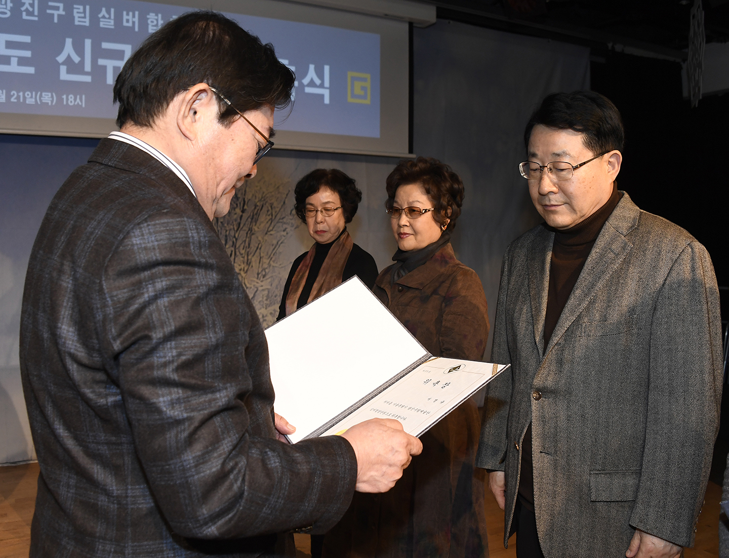 20171221-광진 구립 실버합창단 위촉식 167783.jpg