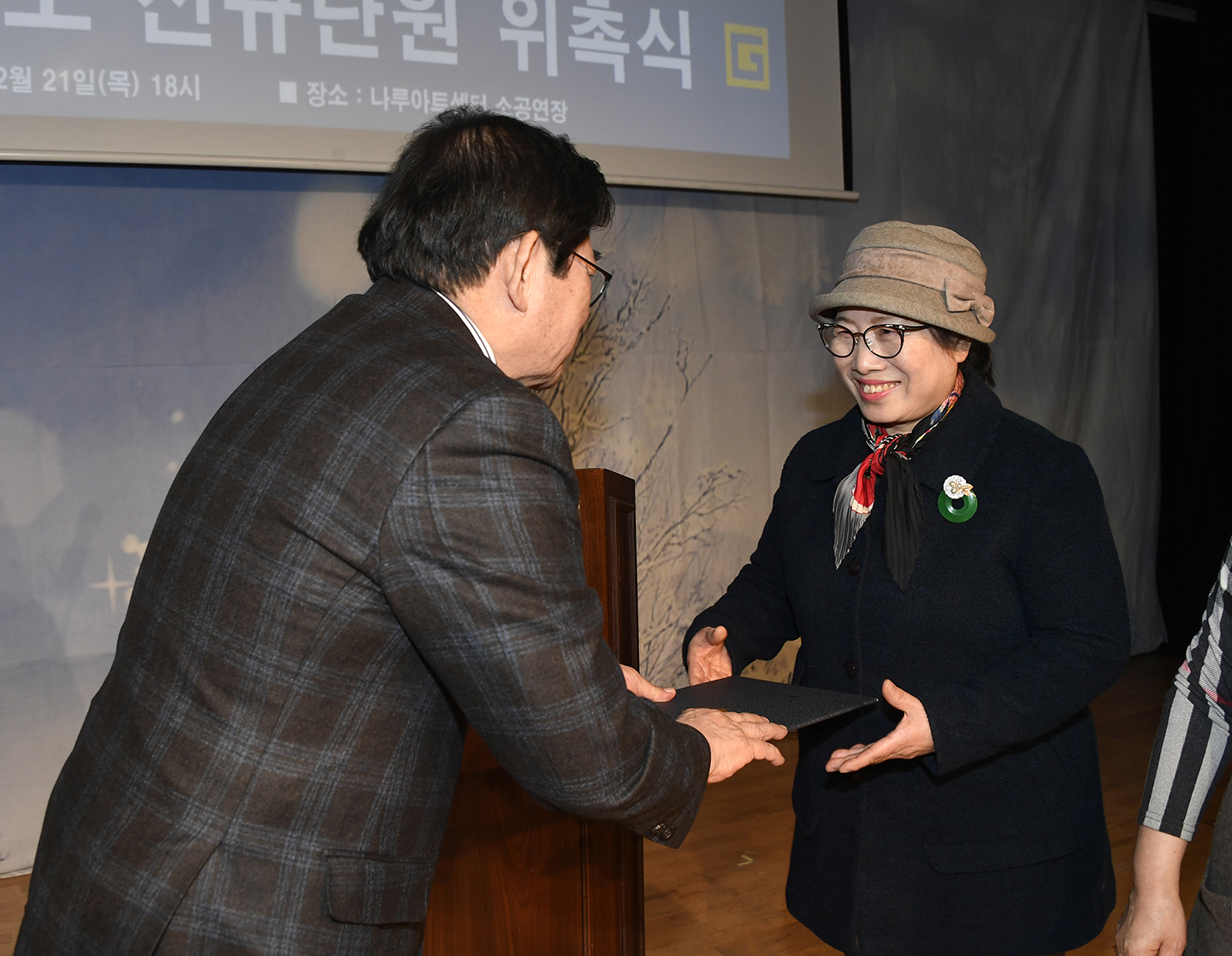 20171221-광진 구립 실버합창단 위촉식 167842.jpg