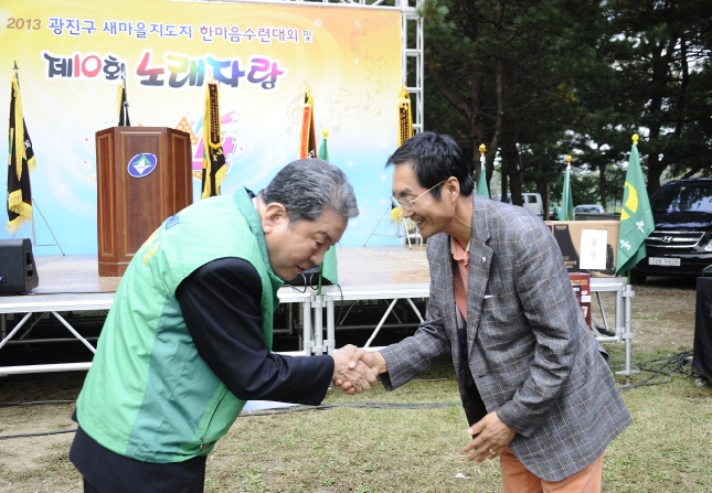 20131002-새마을지도자 한마음수련대회 87670.JPG