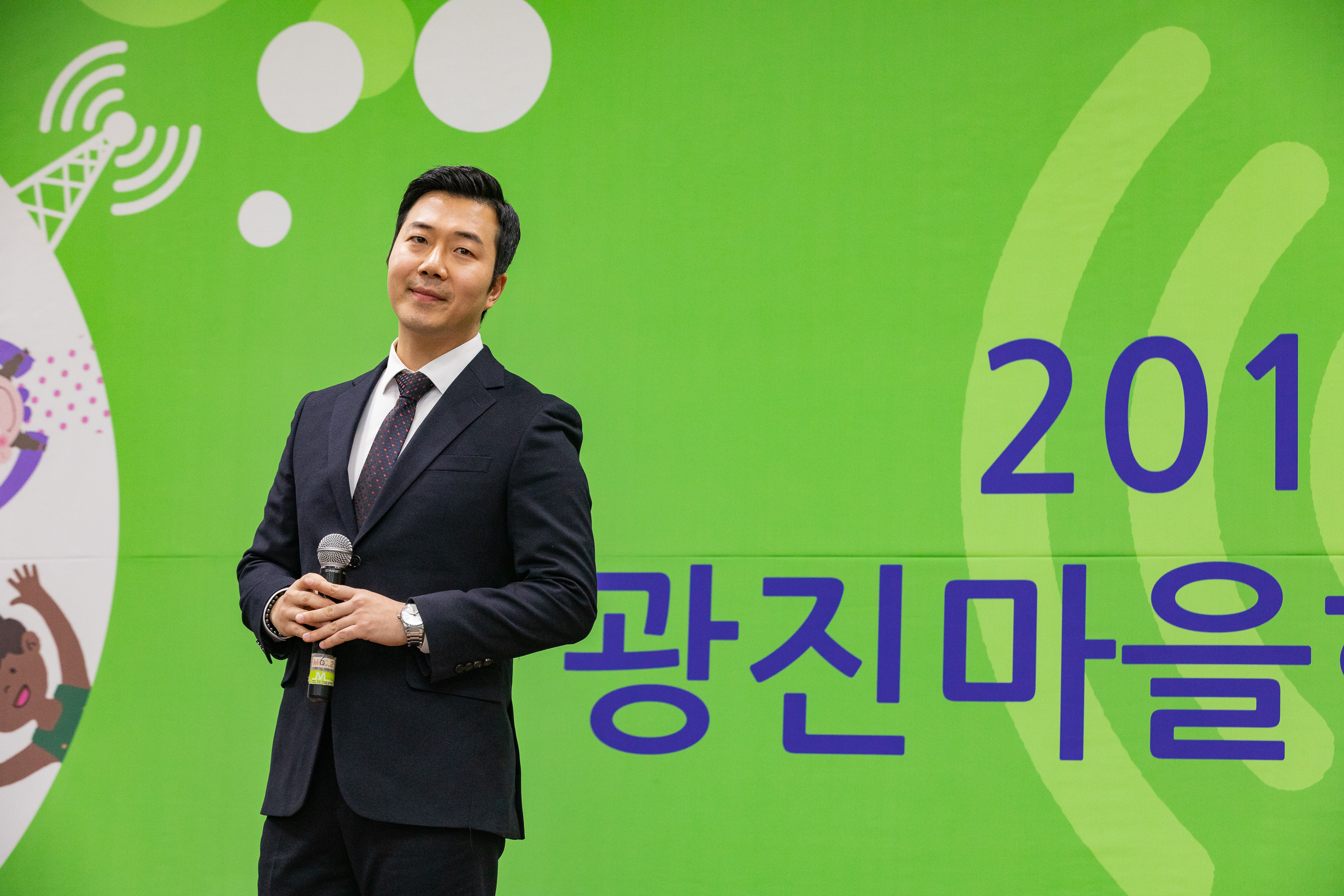 20181117-2018 광진마을한마당 179152.jpg
