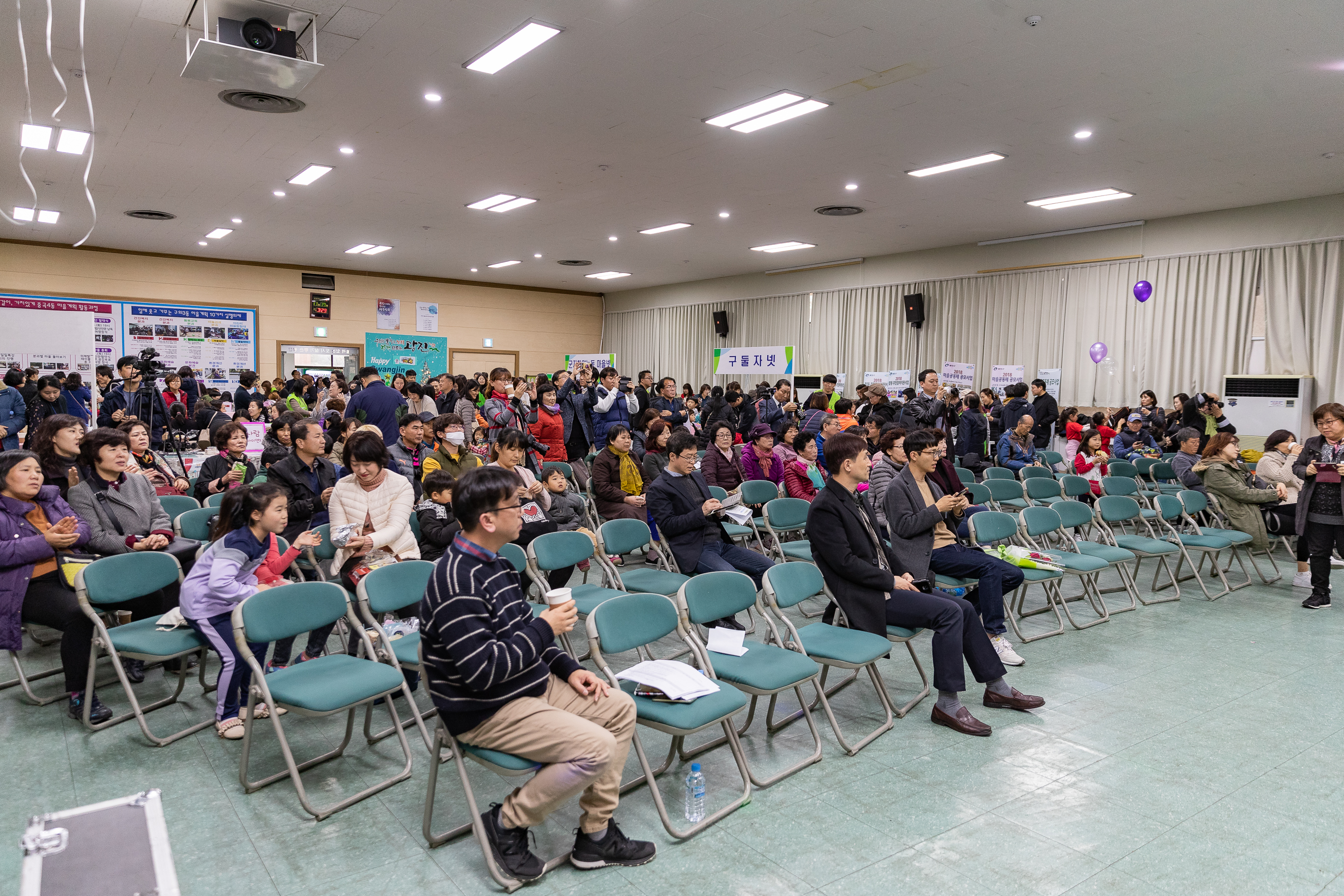 20181117-2018 광진마을한마당 179123.jpg