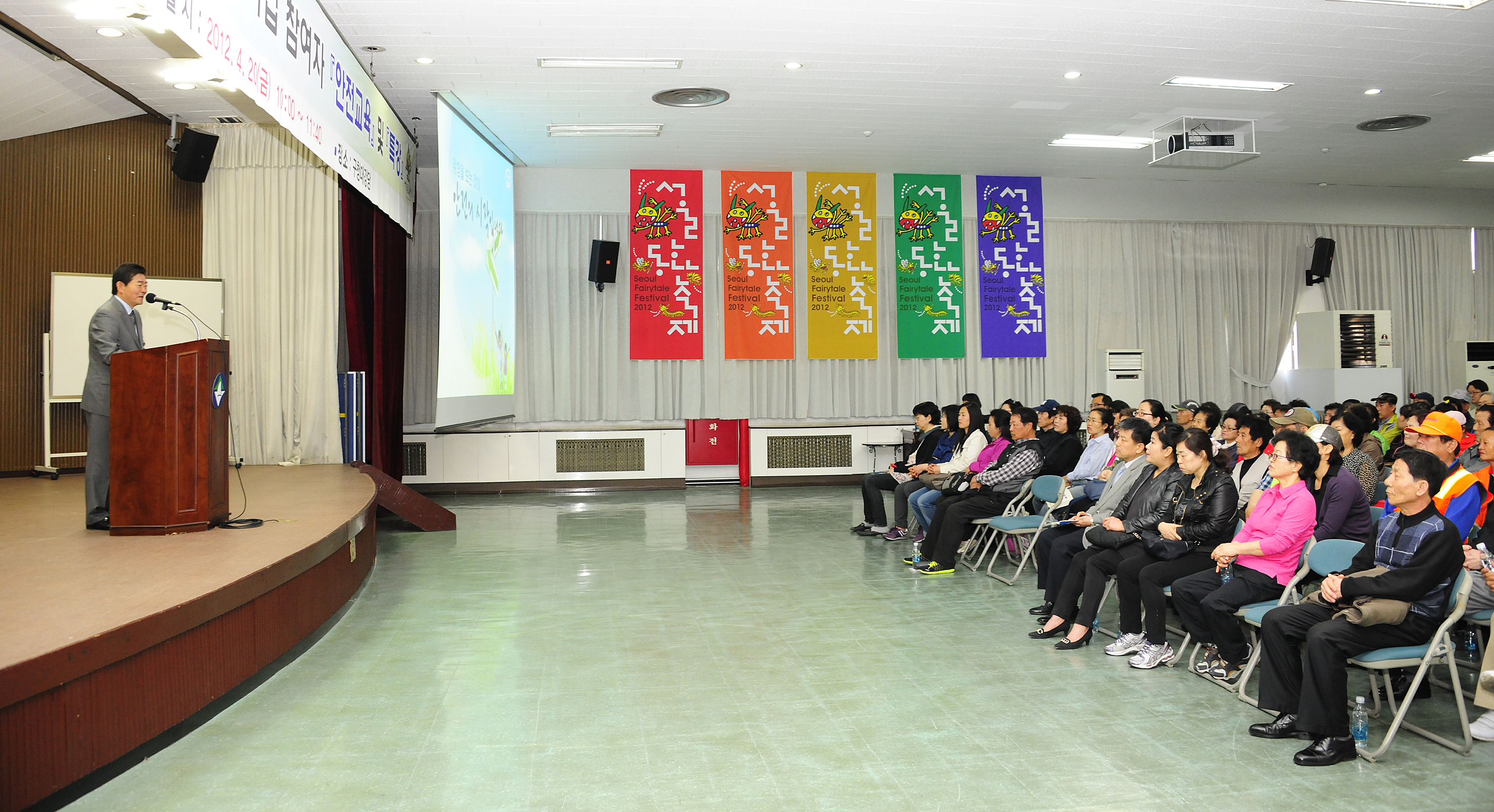 20120420-공공근로 및 지역공동체사업 참여자 안전교육 52211.JPG