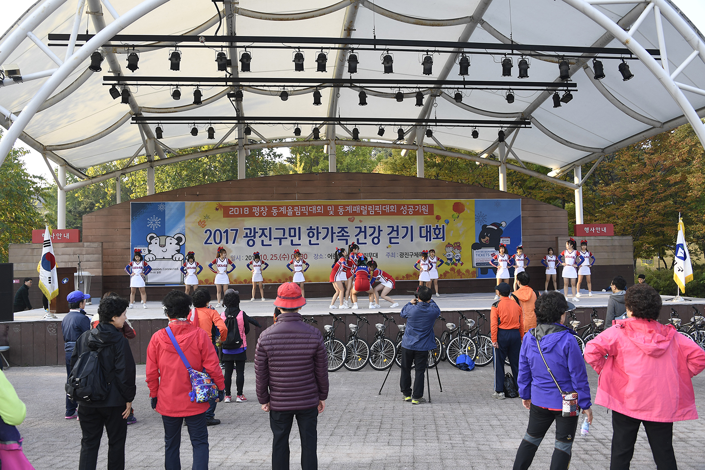 20171025-광진구민 한가족 건강 걷기대회 163452.jpg
