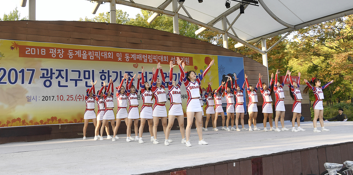 20171025-광진구민 한가족 건강 걷기대회 163467.jpg