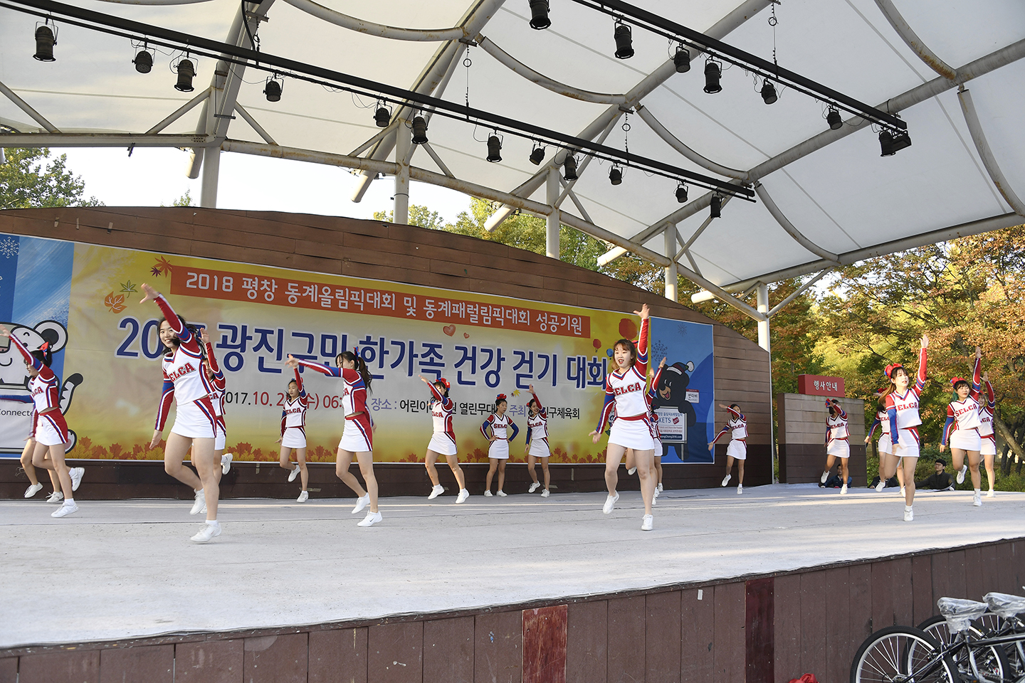 20171025-광진구민 한가족 건강 걷기대회 163482.jpg