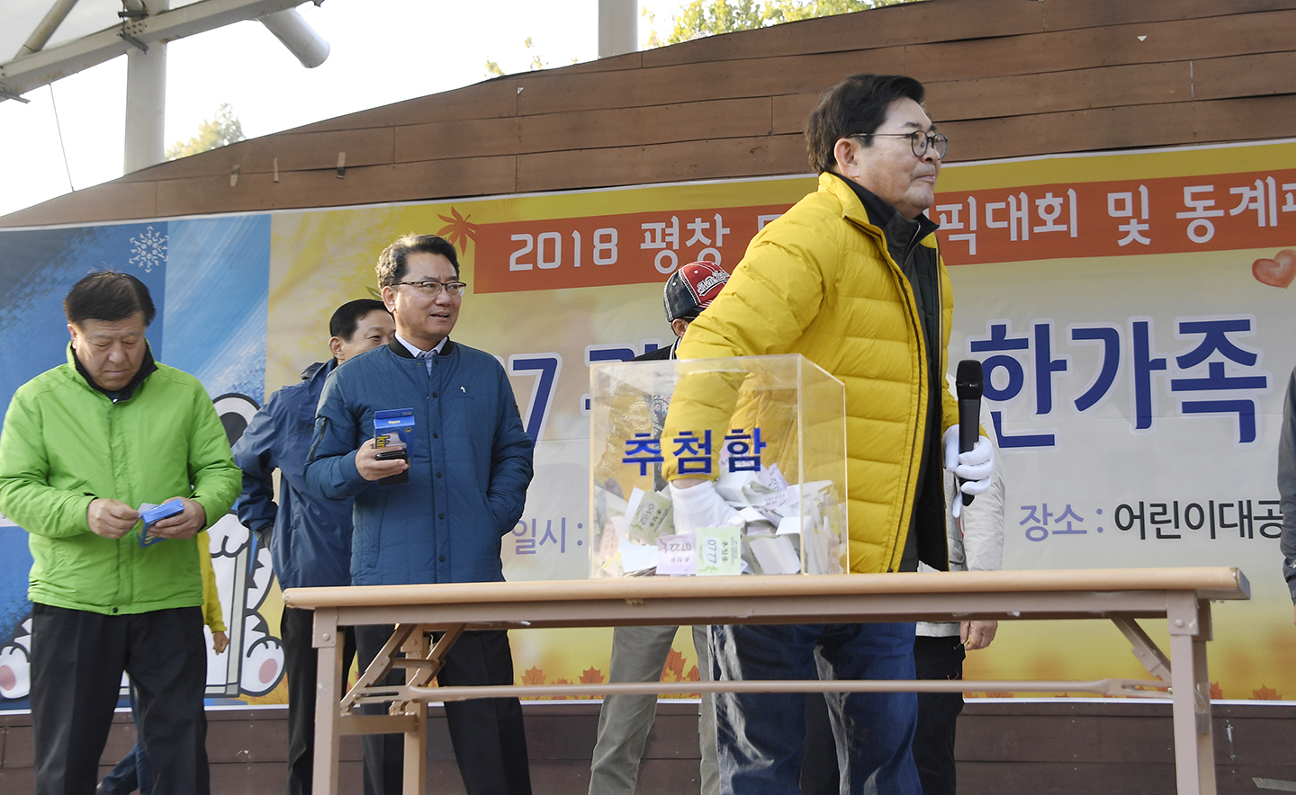 20171025-광진구민 한가족 건강 걷기대회 163493.jpg