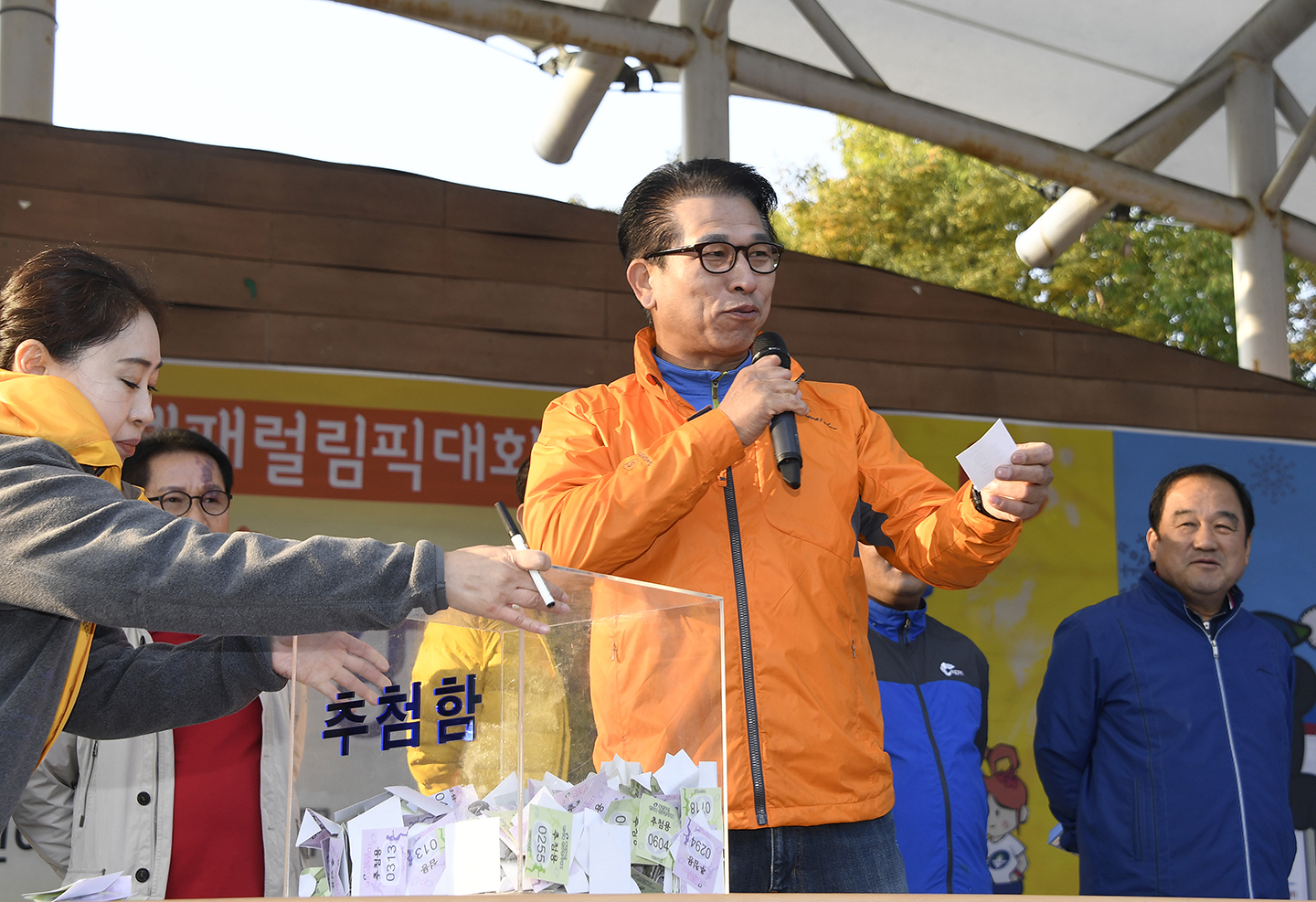 20171025-광진구민 한가족 건강 걷기대회 163523.jpg