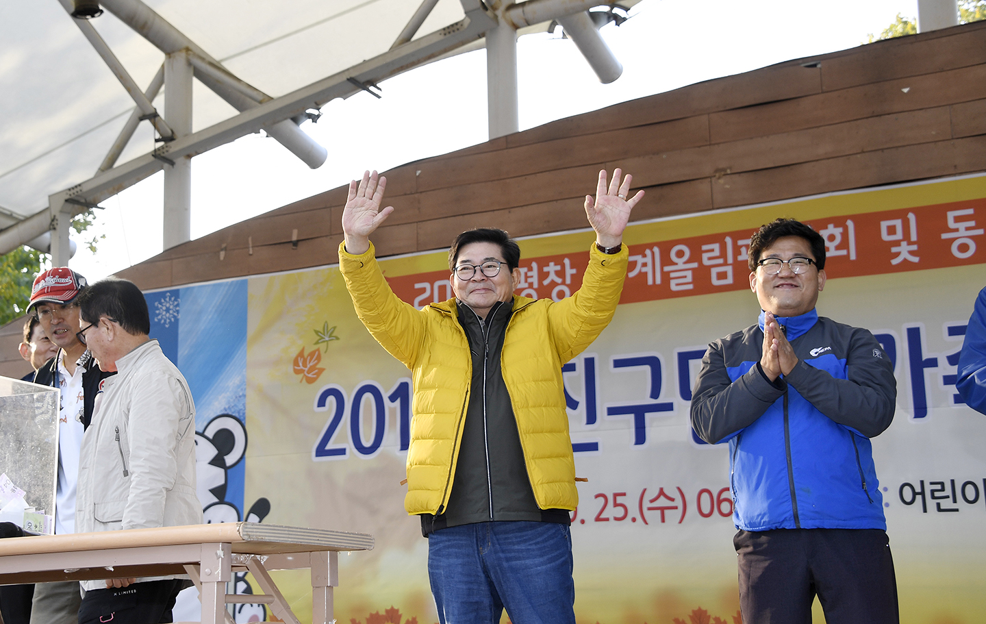 20171025-광진구민 한가족 건강 걷기대회 163541.jpg