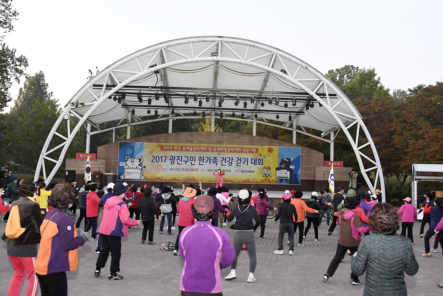 20171025-광진구민 한가족 건강 걷기대회 163287.jpg