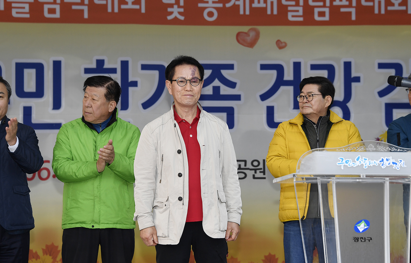 20171025-광진구민 한가족 건강 걷기대회 163299.jpg