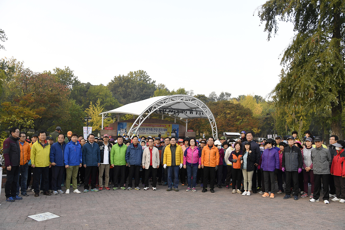 20171025-광진구민 한가족 건강 걷기대회 163308.jpg