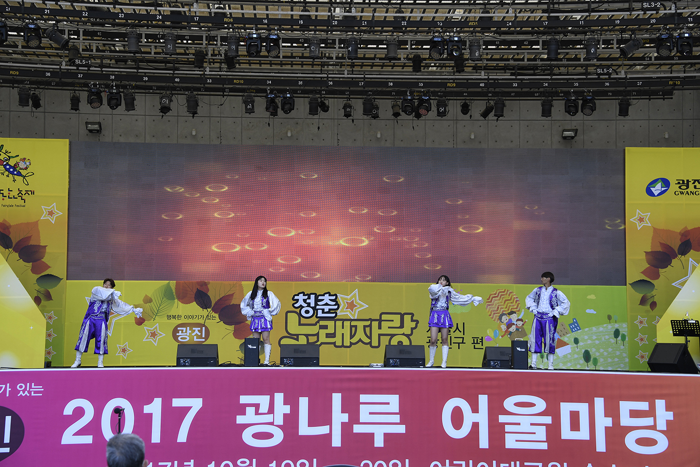 20171020-2017 광나루 어울마당-청소년 페스티벌 162665.jpg