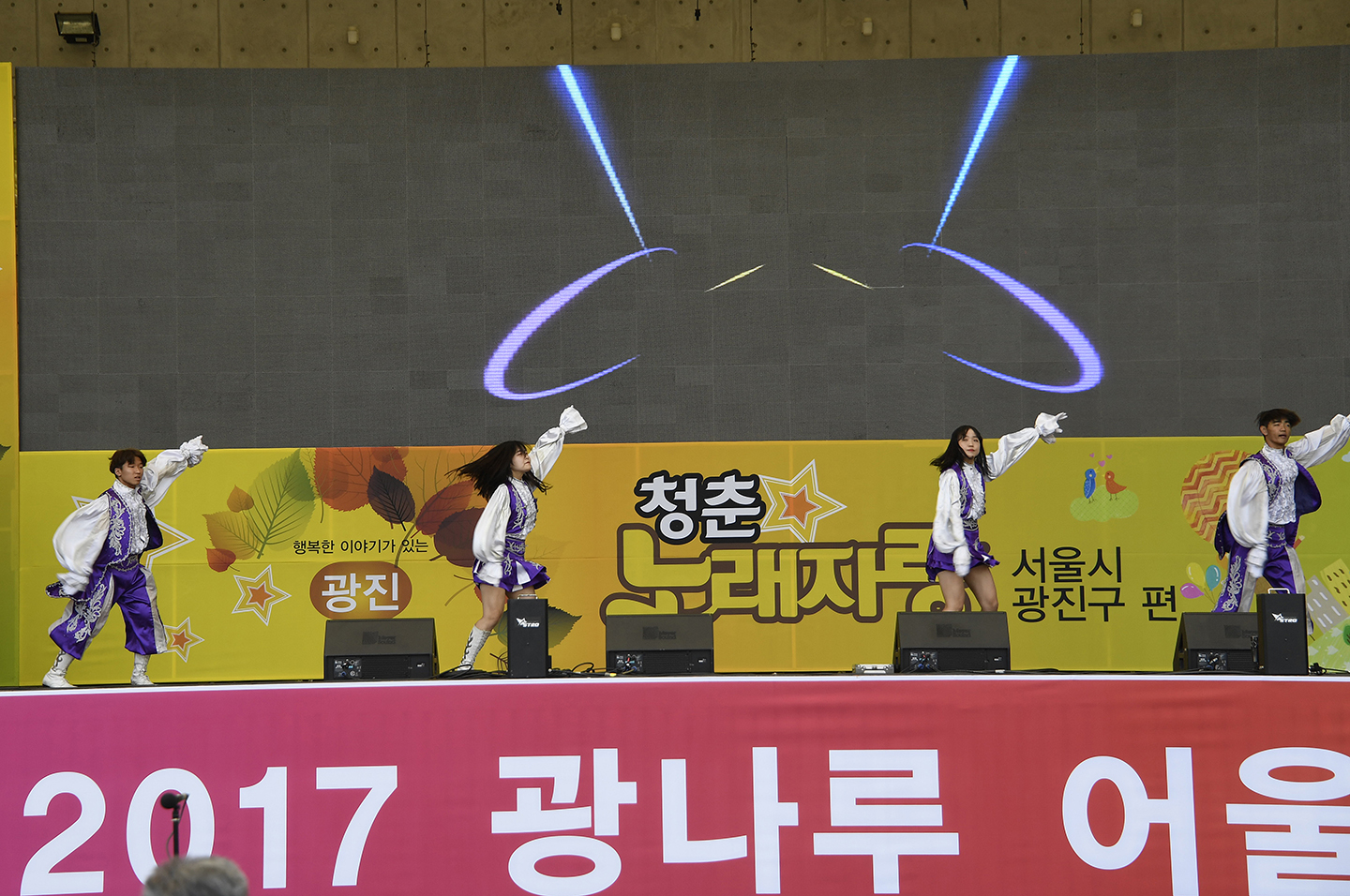 20171020-2017 광나루 어울마당-청소년 페스티벌 162666.jpg