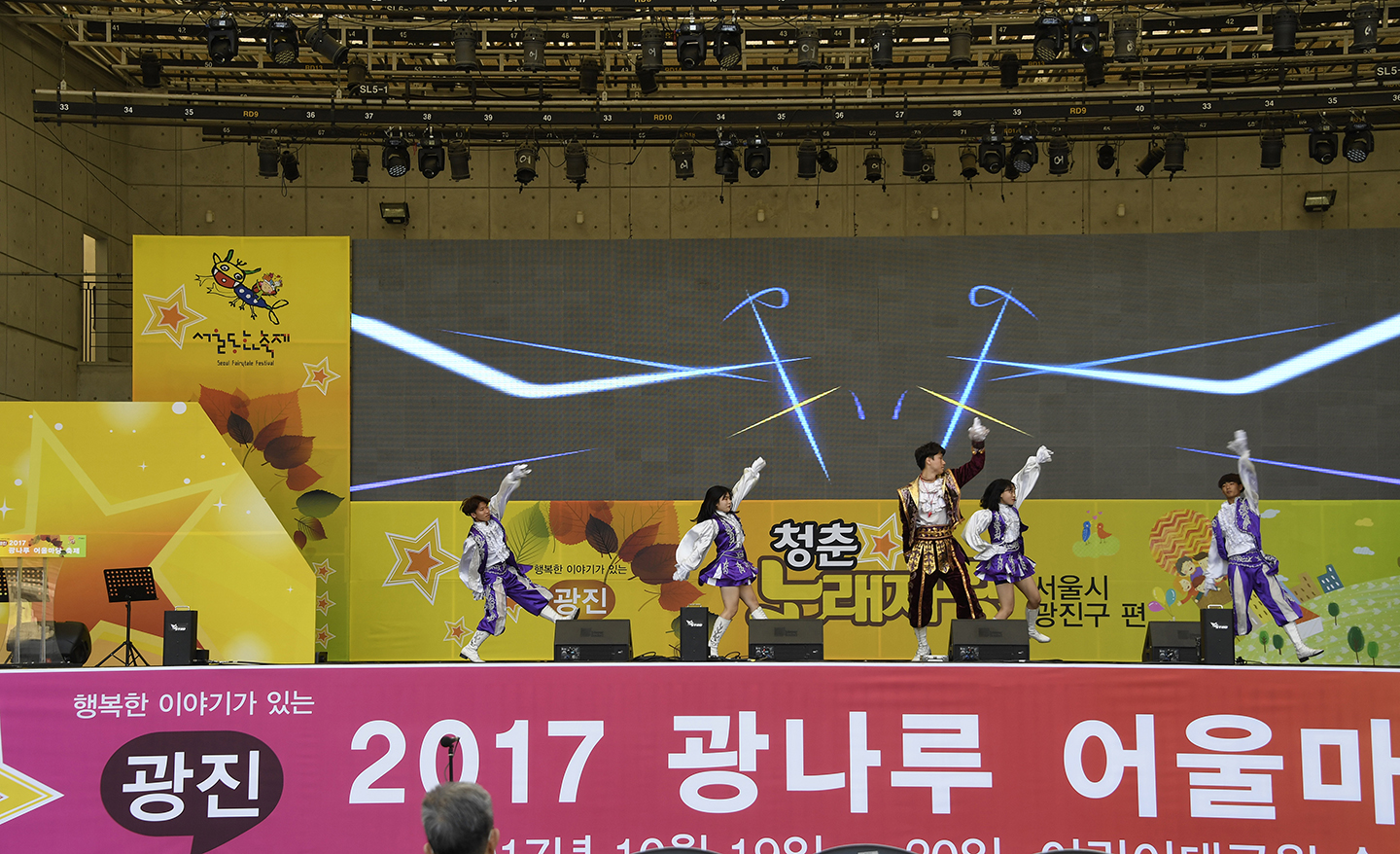 20171020-2017 광나루 어울마당-청소년 페스티벌 162668.jpg