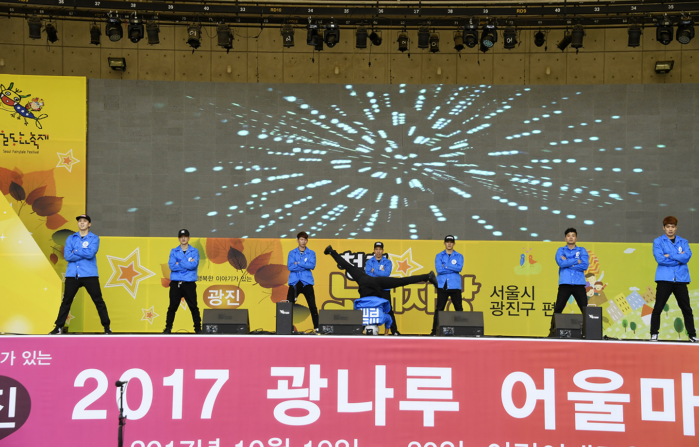 20171020-2017 광나루 어울마당-청소년 페스티벌 162721.jpg