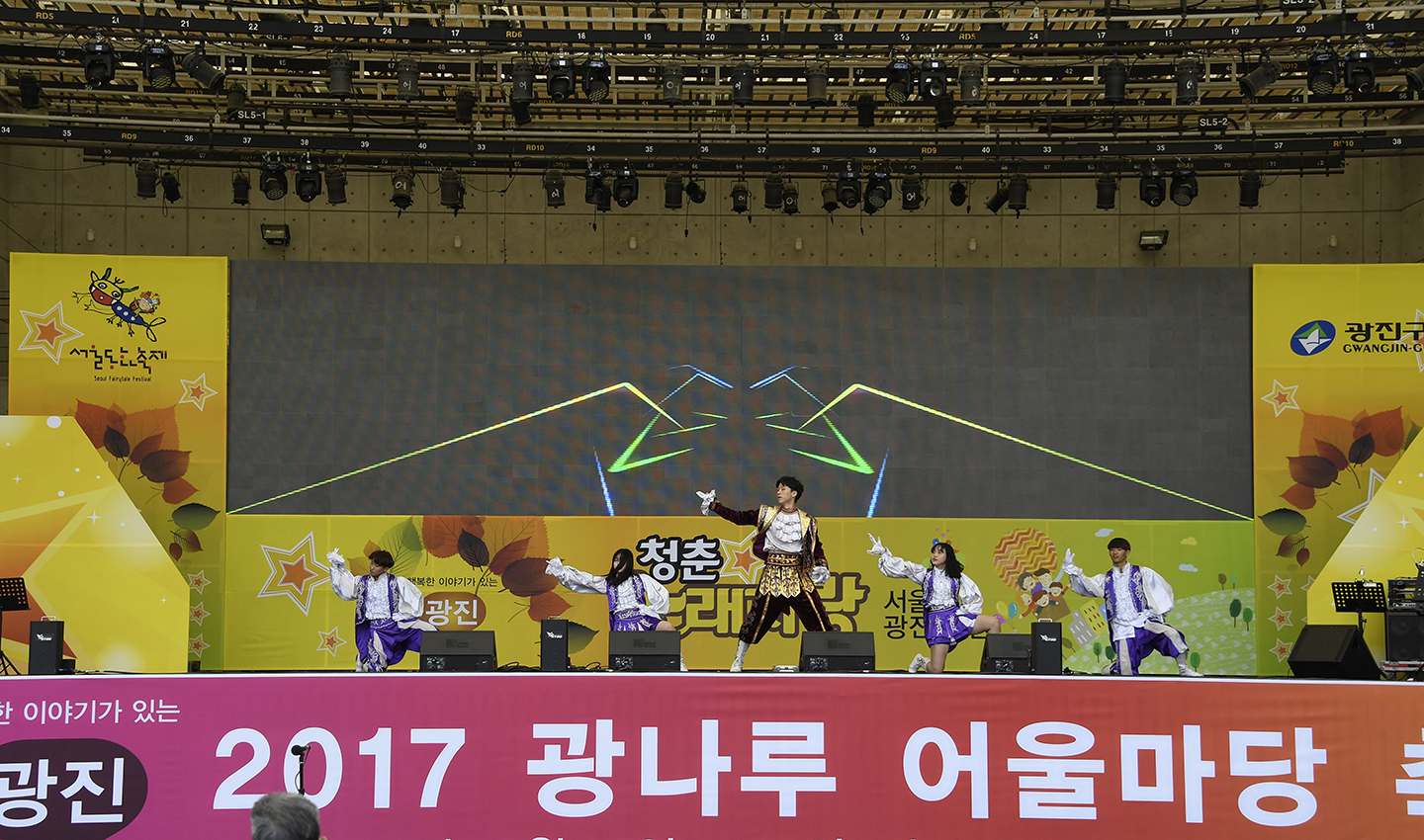20171020-2017 광나루 어울마당-청소년 페스티벌 162669.jpg