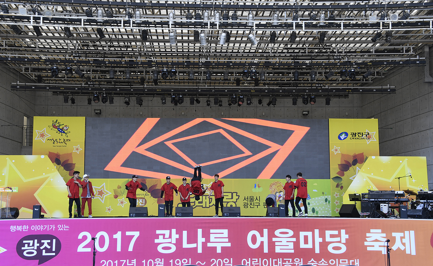 20171020-2017 광나루 어울마당-청소년 페스티벌 162743.jpg