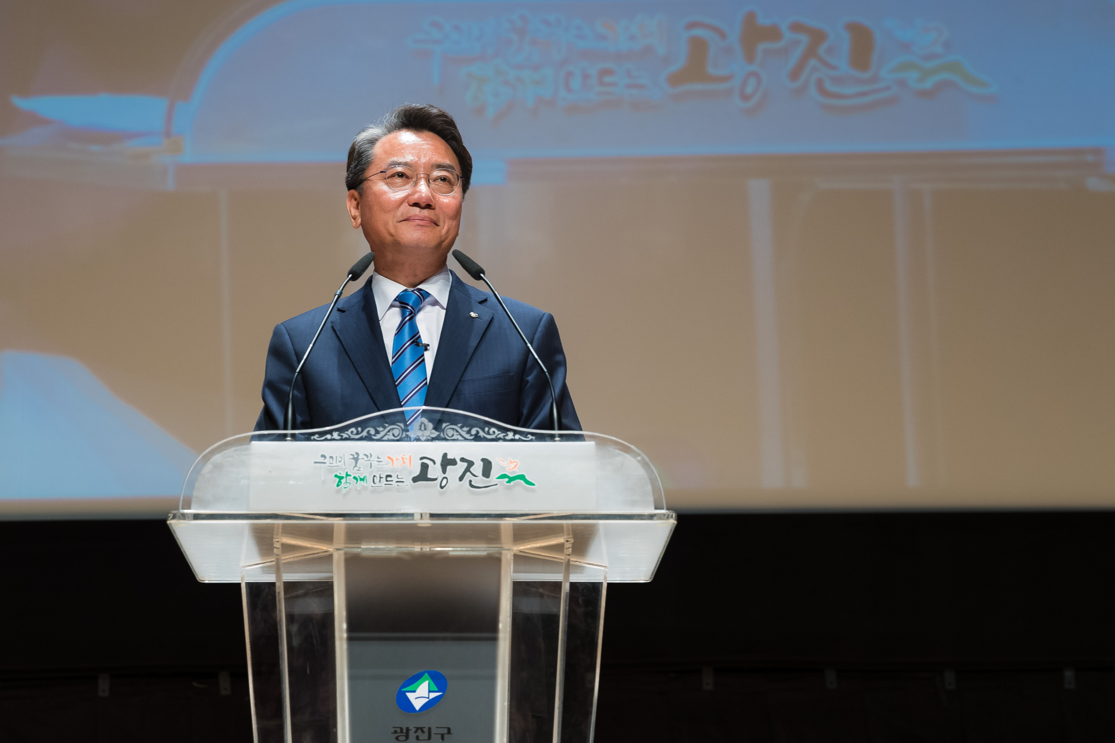 20180912-2022 광진플랜 설명회 175504.jpg
