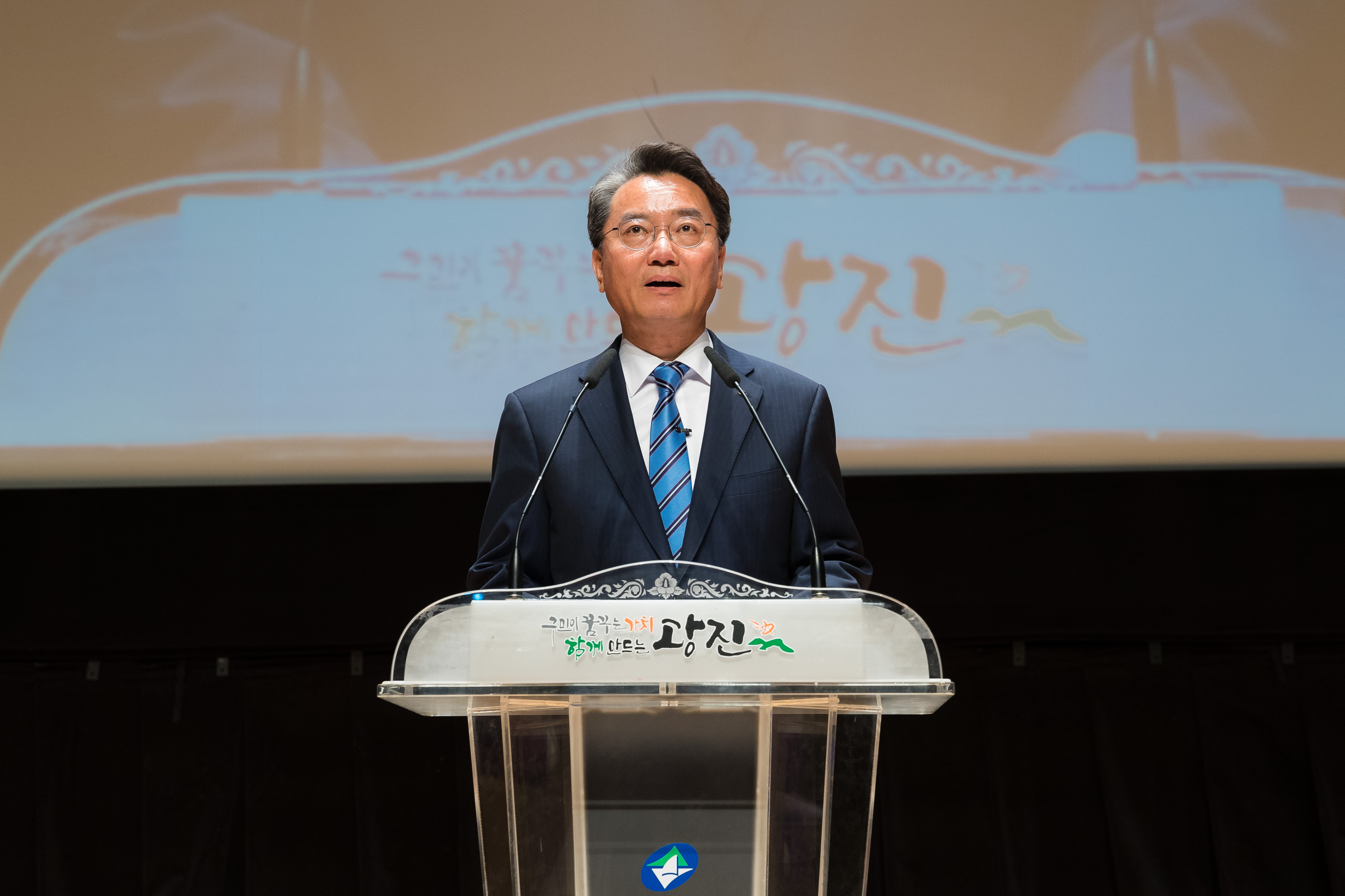 20180912-2022 광진플랜 설명회 175505.jpg