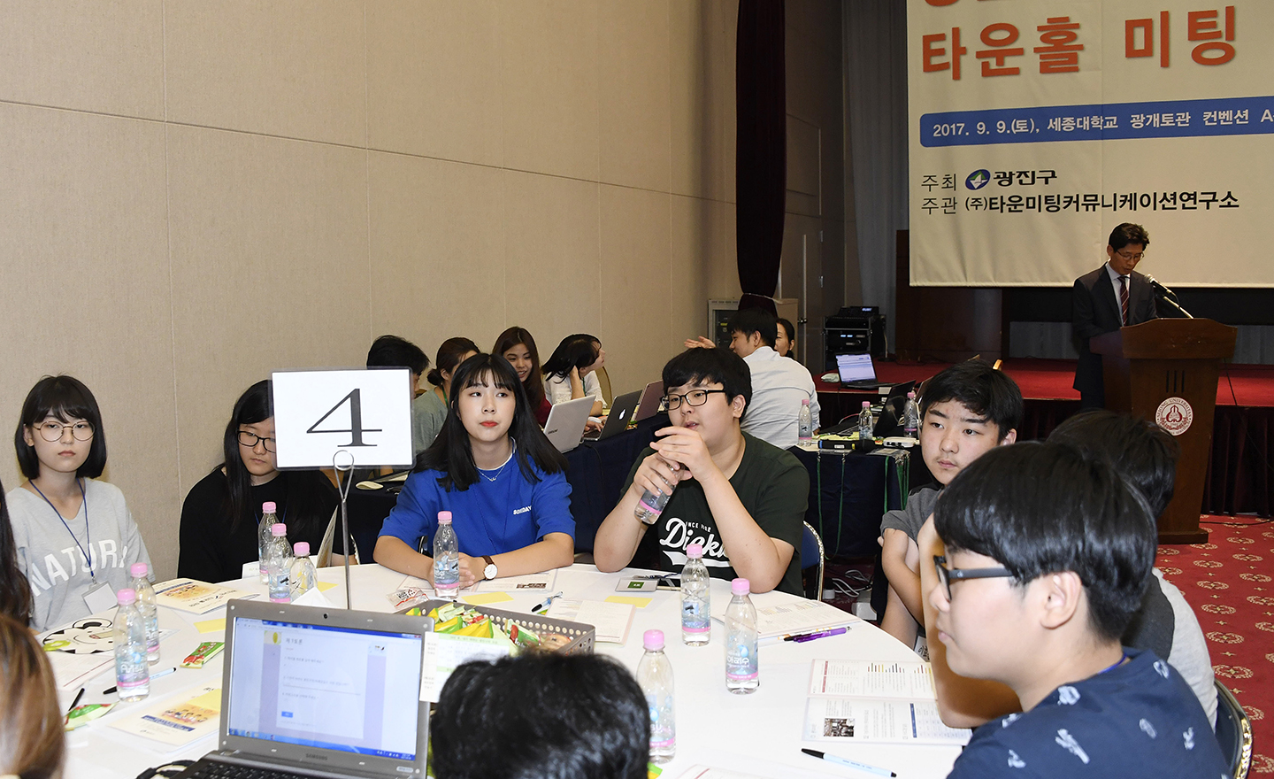 20170909-제1회 광진구민 원탁토론 타운홀 미팅 160324.jpg