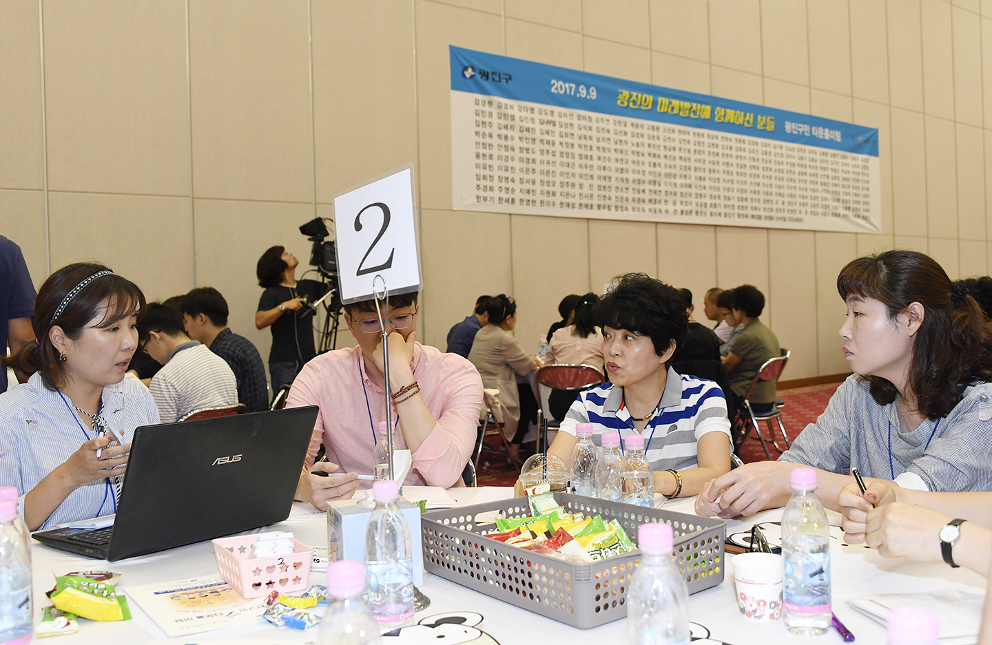 20170909-제1회 광진구민 원탁토론 타운홀 미팅 160358.jpg