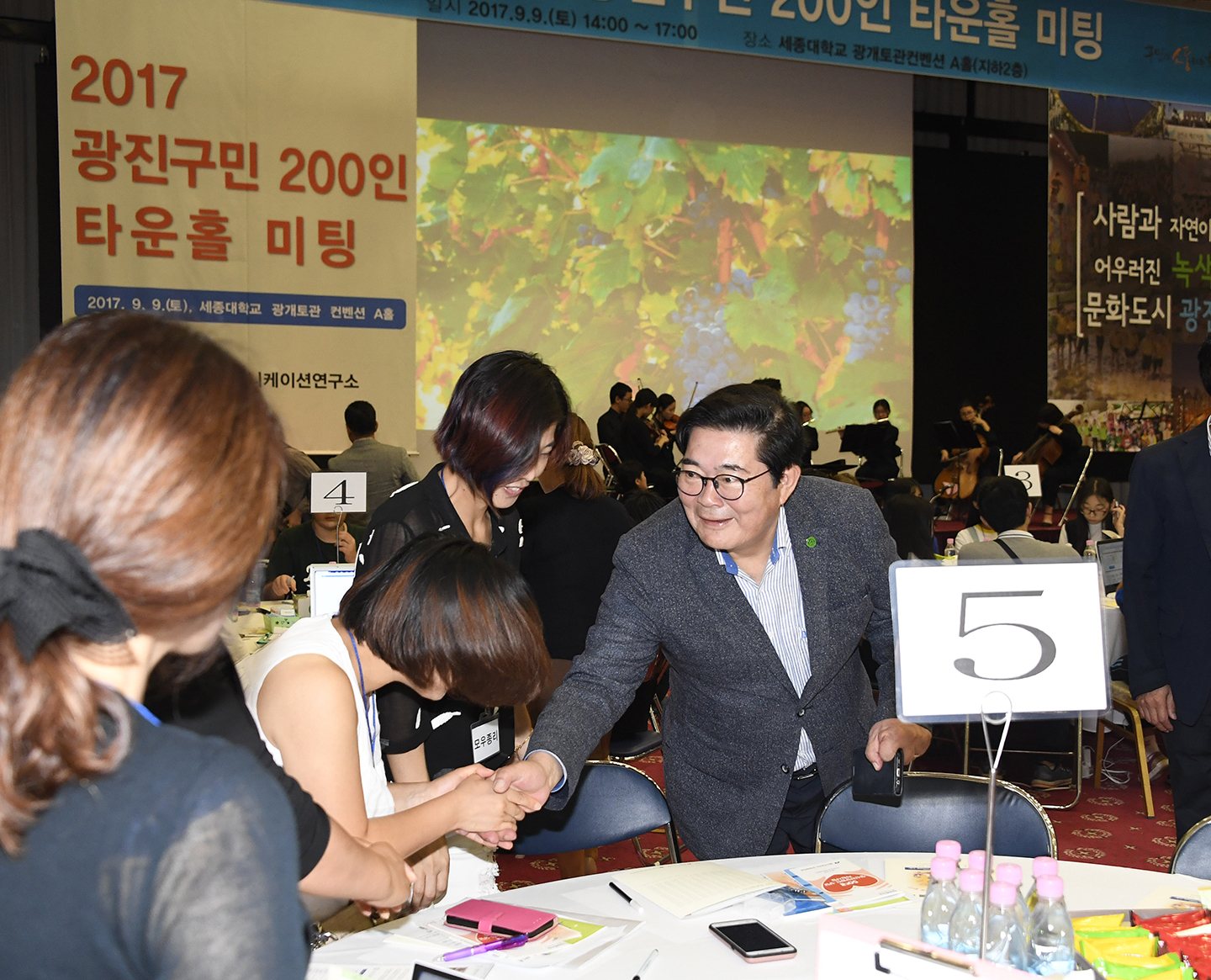 20170909-제1회 광진구민 원탁토론 타운홀 미팅 160224.jpg