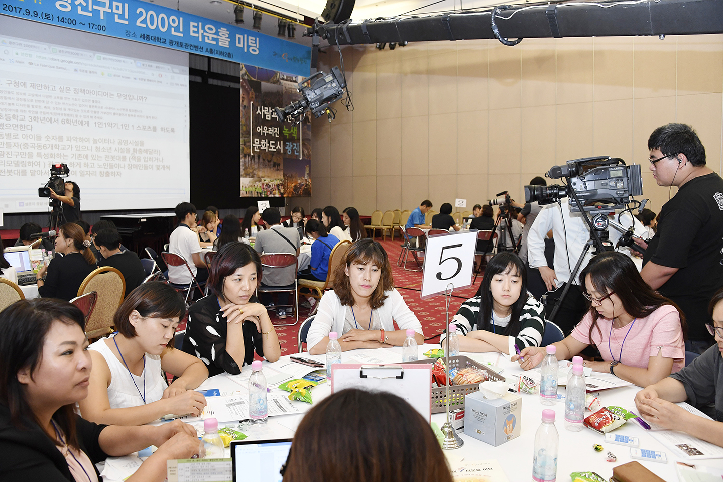 20170909-제1회 광진구민 원탁토론 타운홀 미팅 160494.jpg