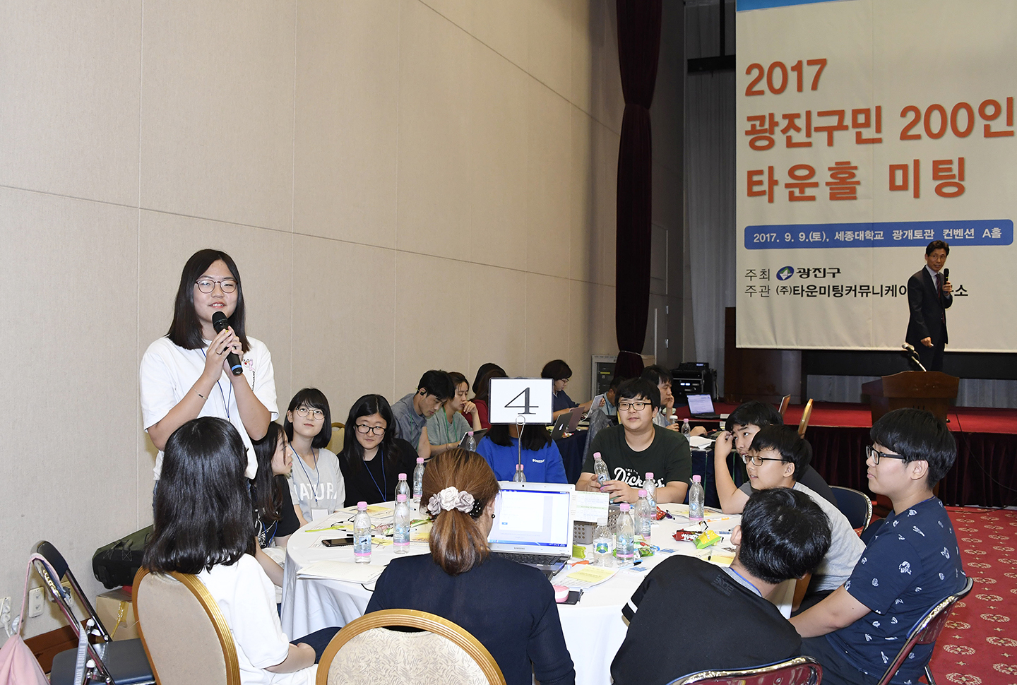 20170909-제1회 광진구민 원탁토론 타운홀 미팅 160530.jpg