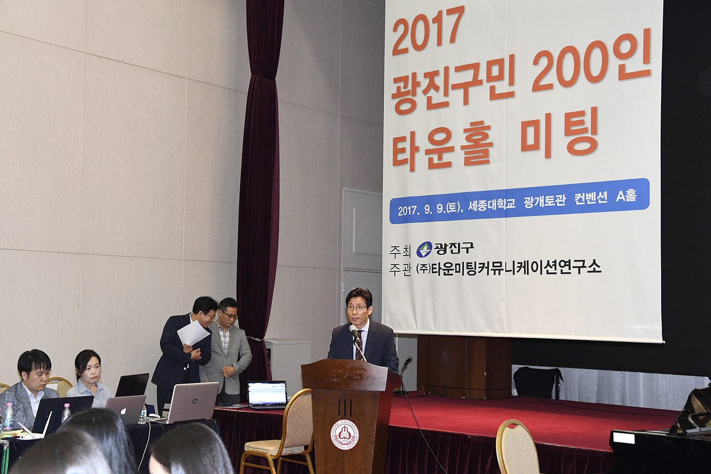 20170909-제1회 광진구민 원탁토론 타운홀 미팅 160242.jpg